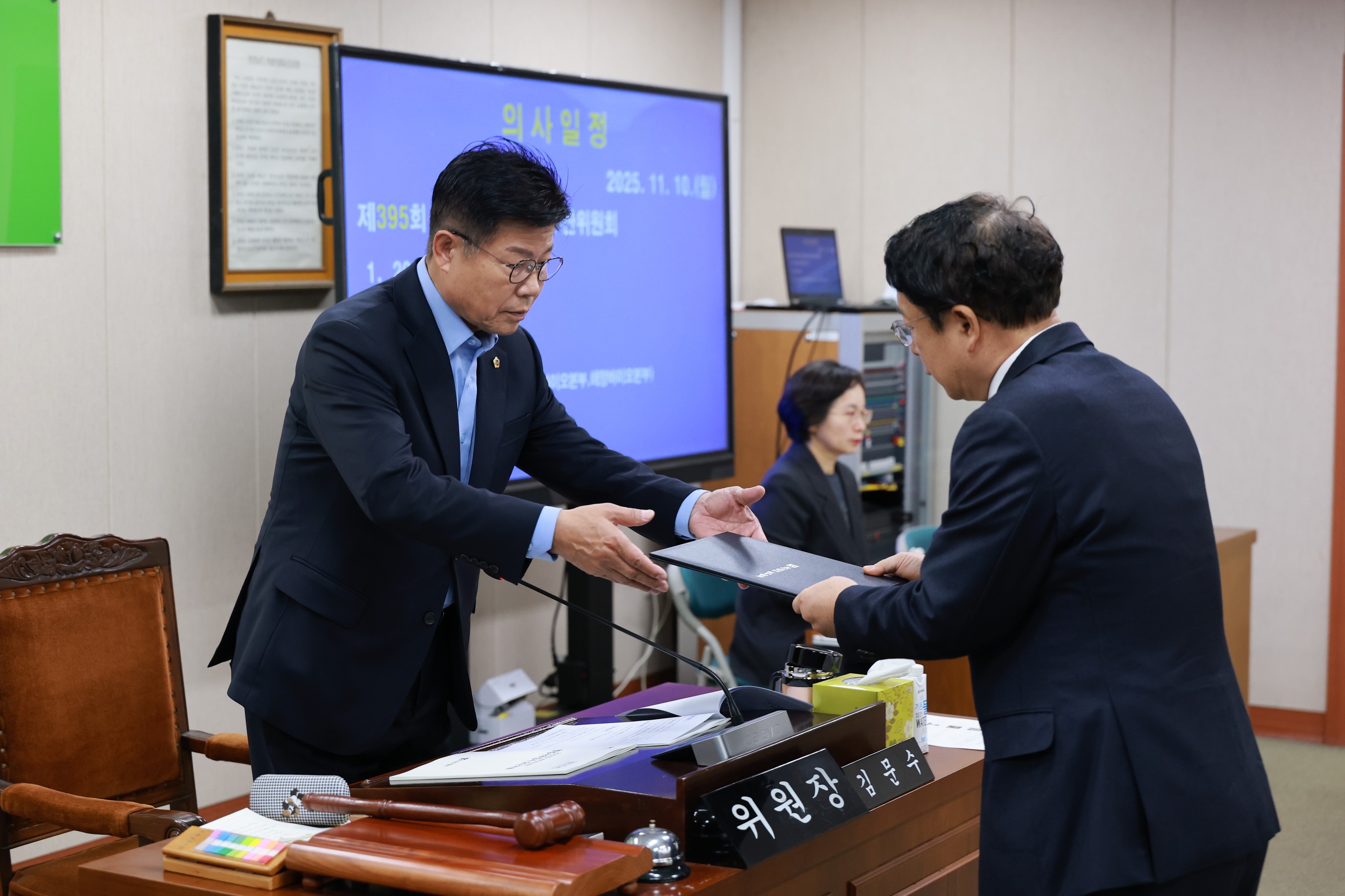 25년11월10일 제395회 제2차 정례회 농수산위원회 행정사무감사 - 0169