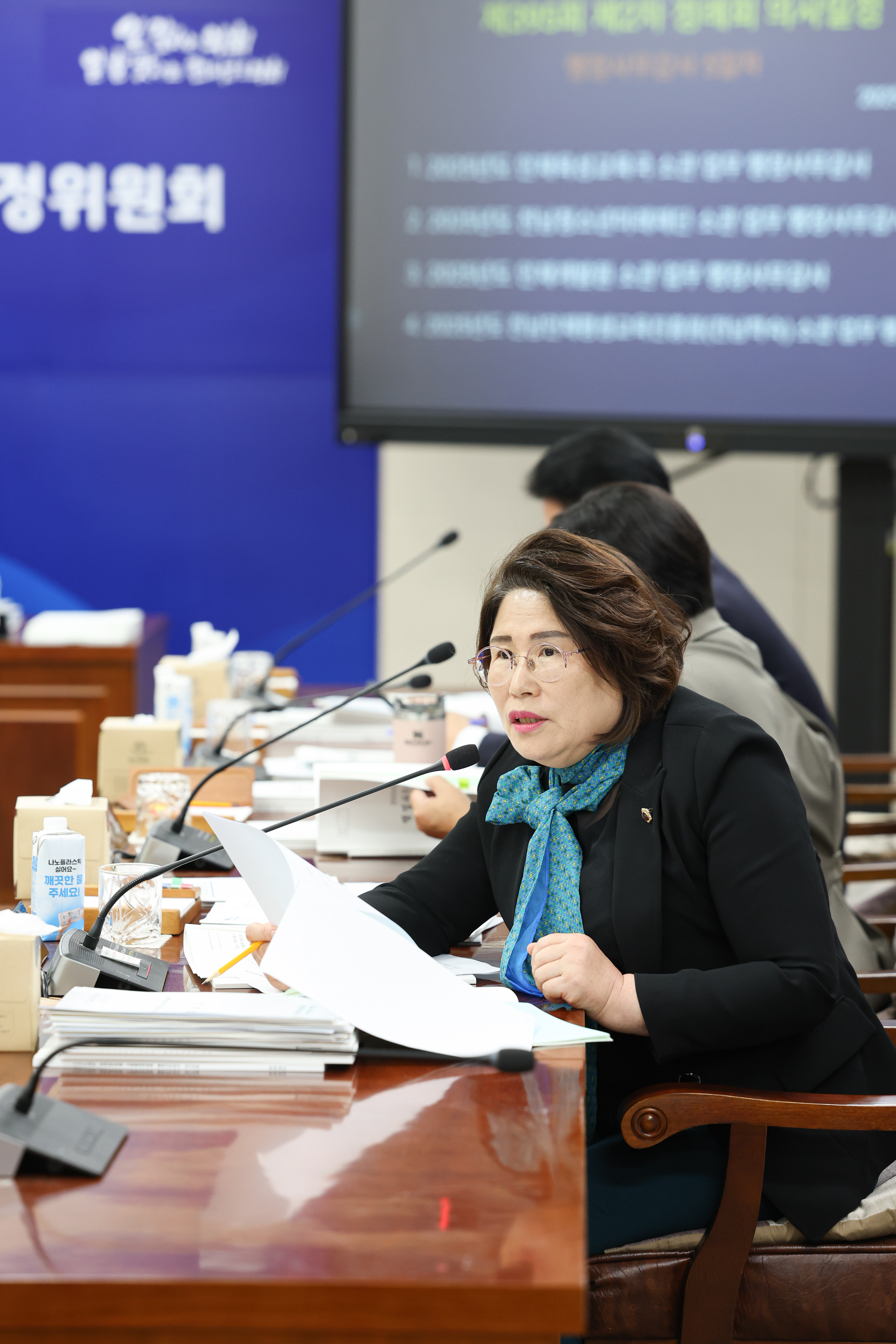 25년11월10일 제395회 제2차 정례회 기획행정위원회 행정사무감사 및 회의 (72)4