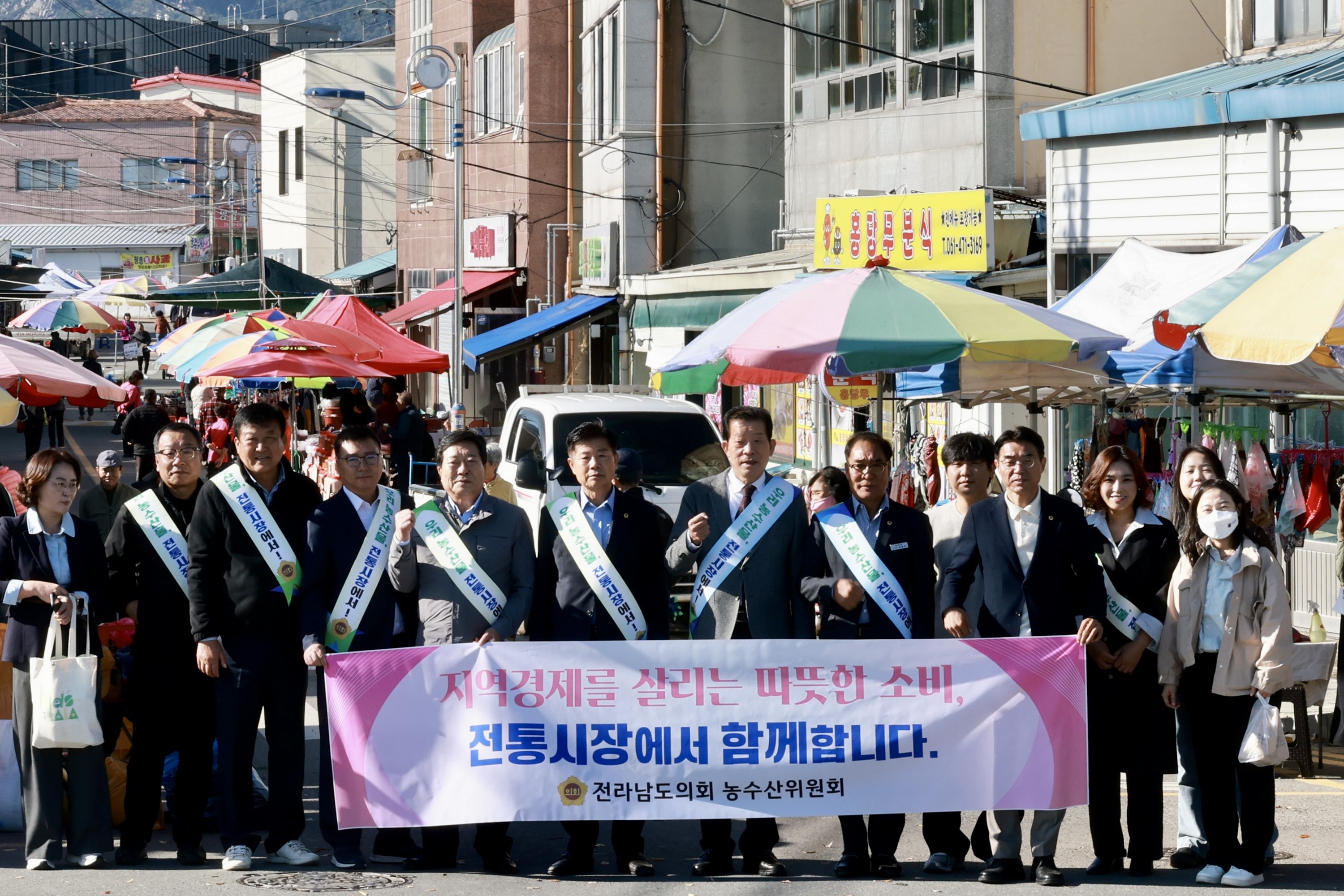 25년11월10일 농수산위원회 전통시장 장보기 캠페인 - 0668