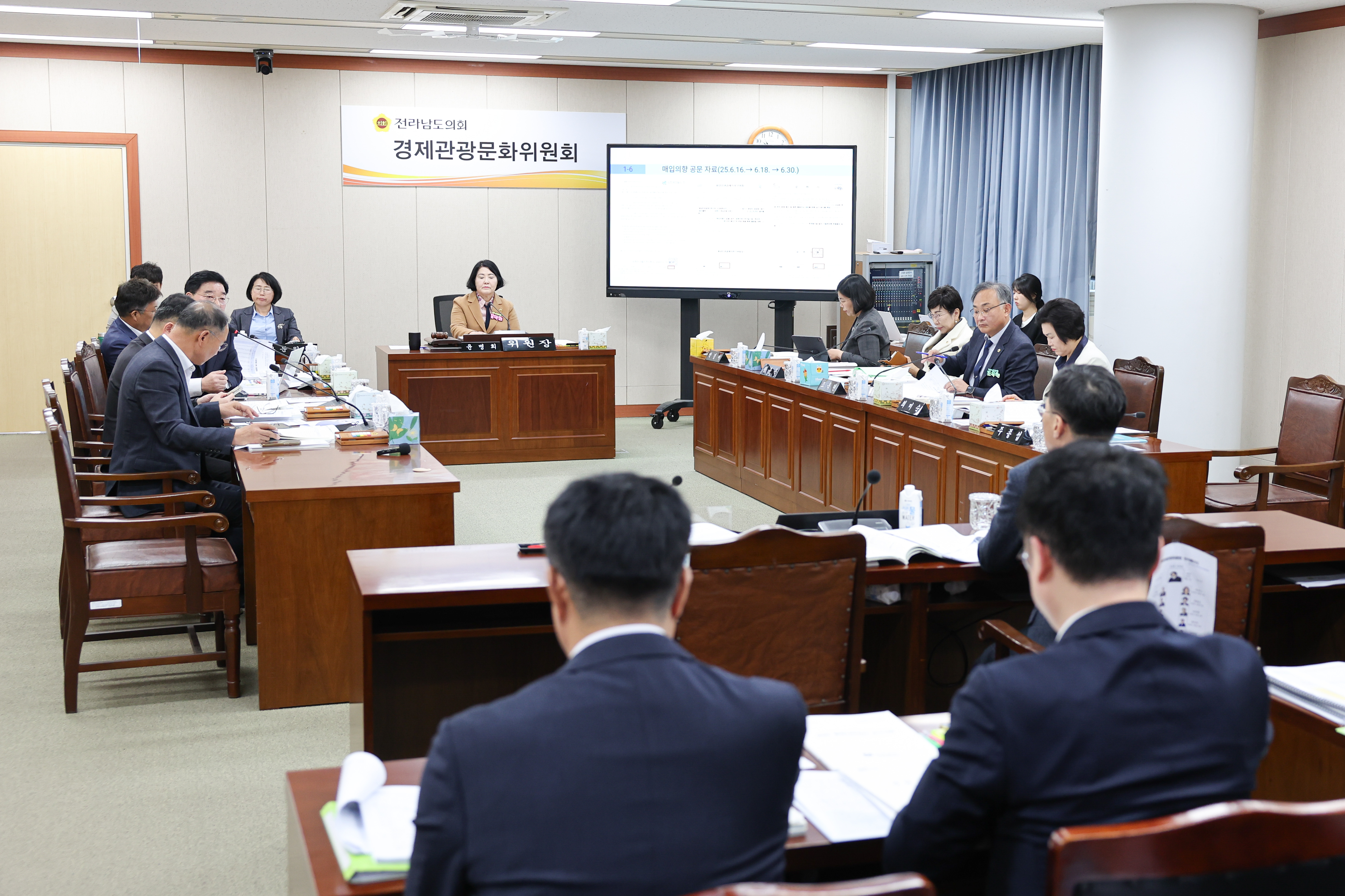 25년11월10일 제395회 제2차 경제관광문화위원회 행정사무감사 및 회의 (1)4