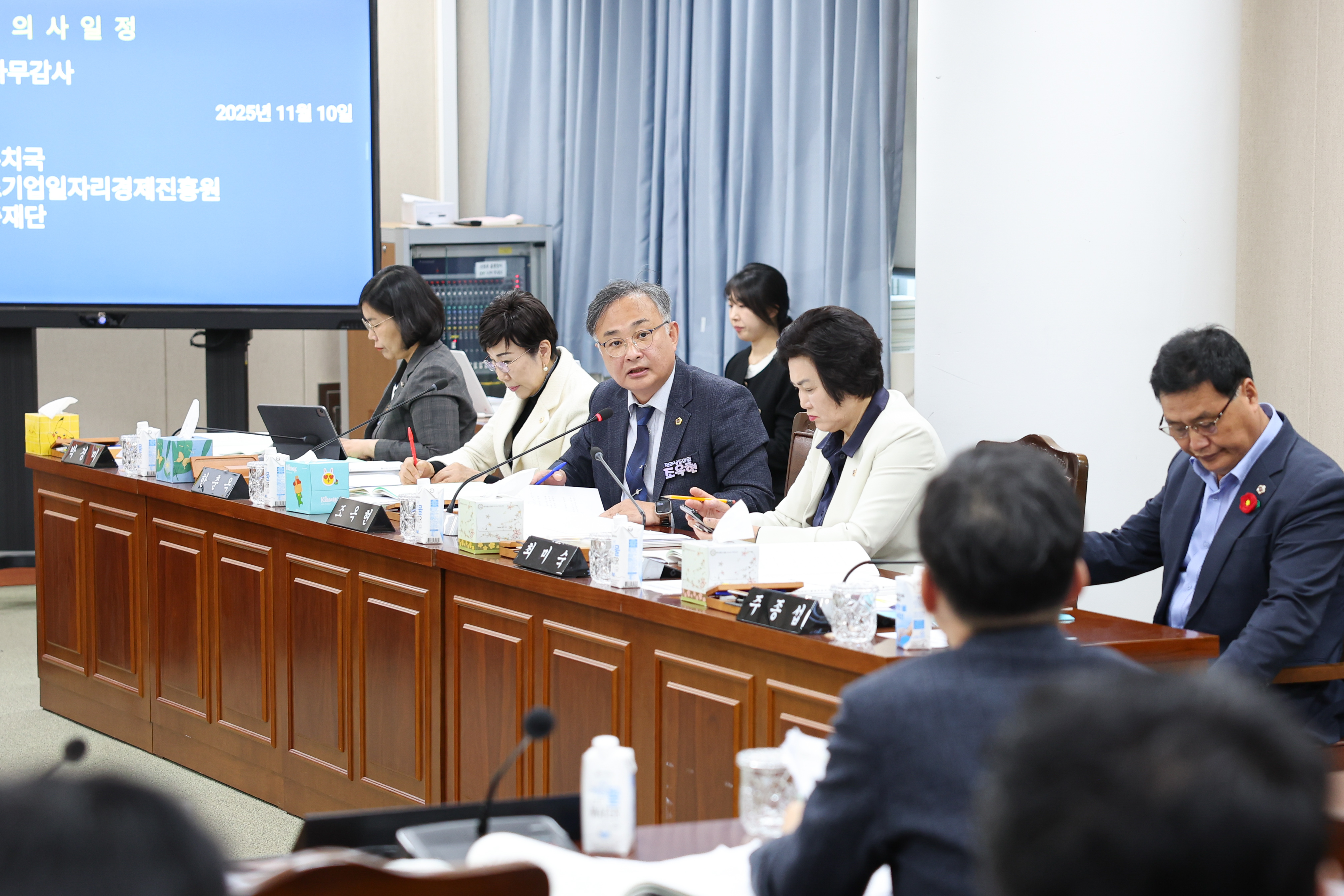25년11월10일 제395회 제2차 경제관광문화위원회 행정사무감사 및 회의 (5)5