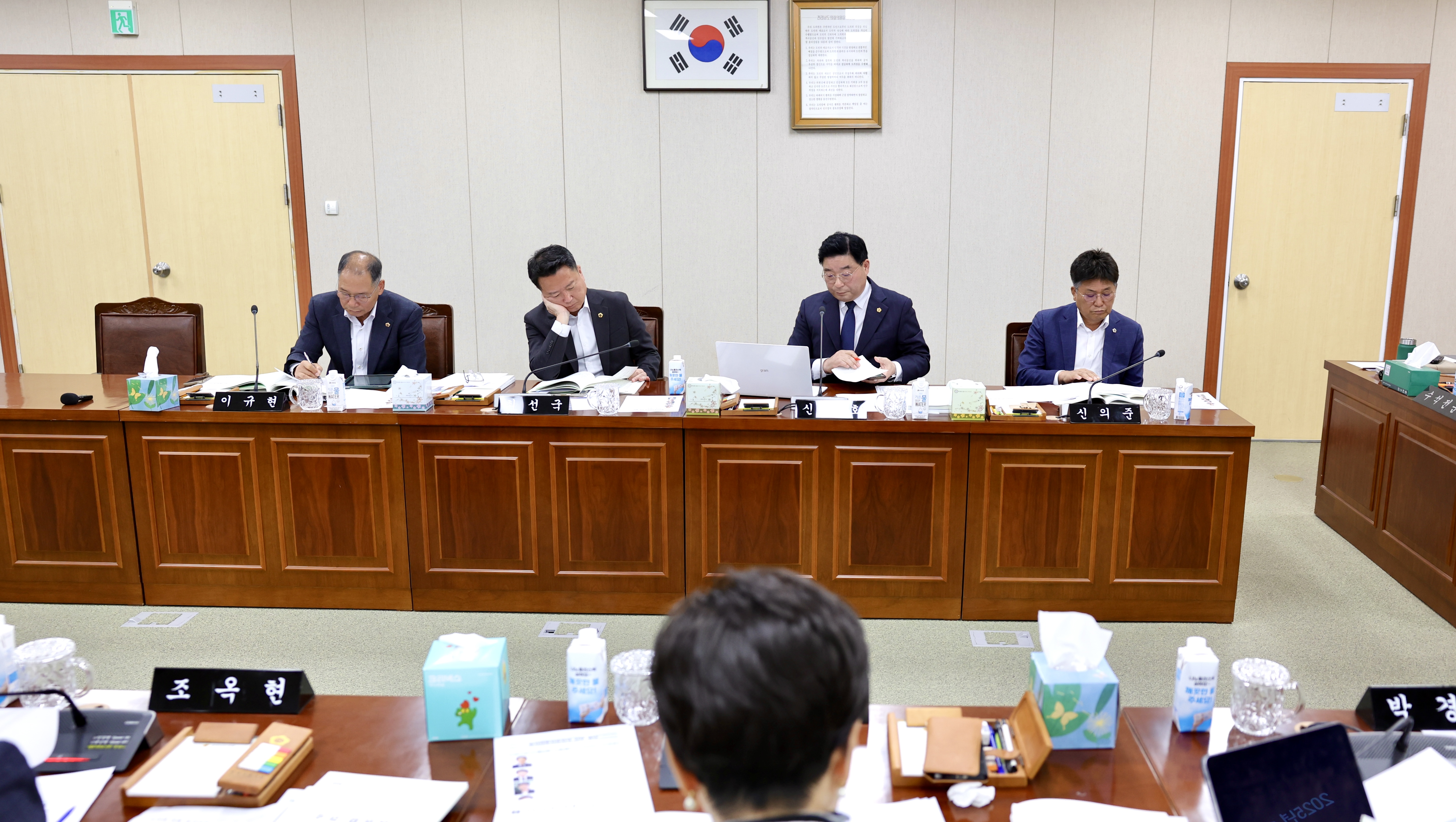 25년11월10일 제395회 경제관광문화위원회 행정사무감사 및 회의 (13)5