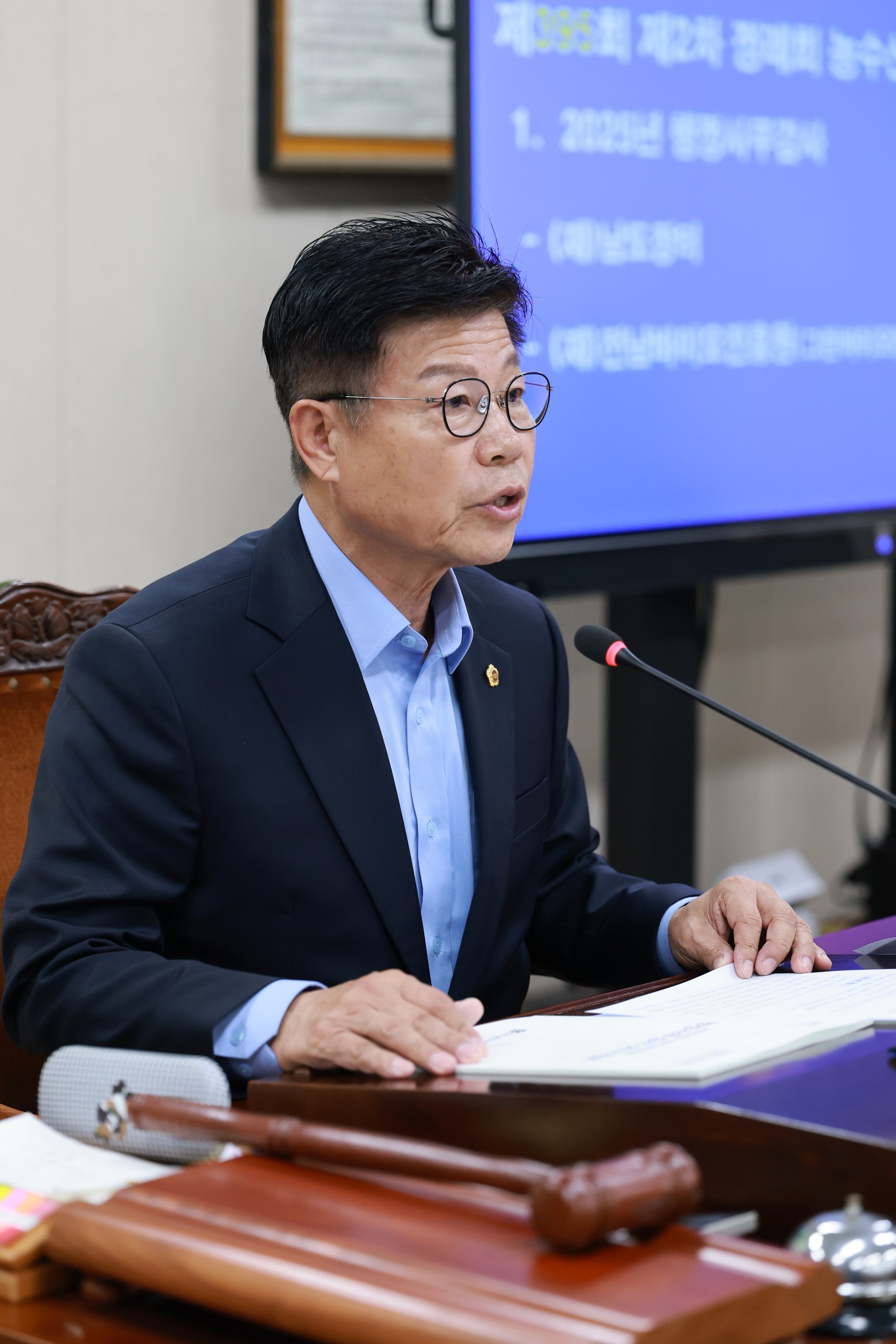 25년11월10일 제395회 제2차 정례회 농수산위원회 행정사무감사 - 0117