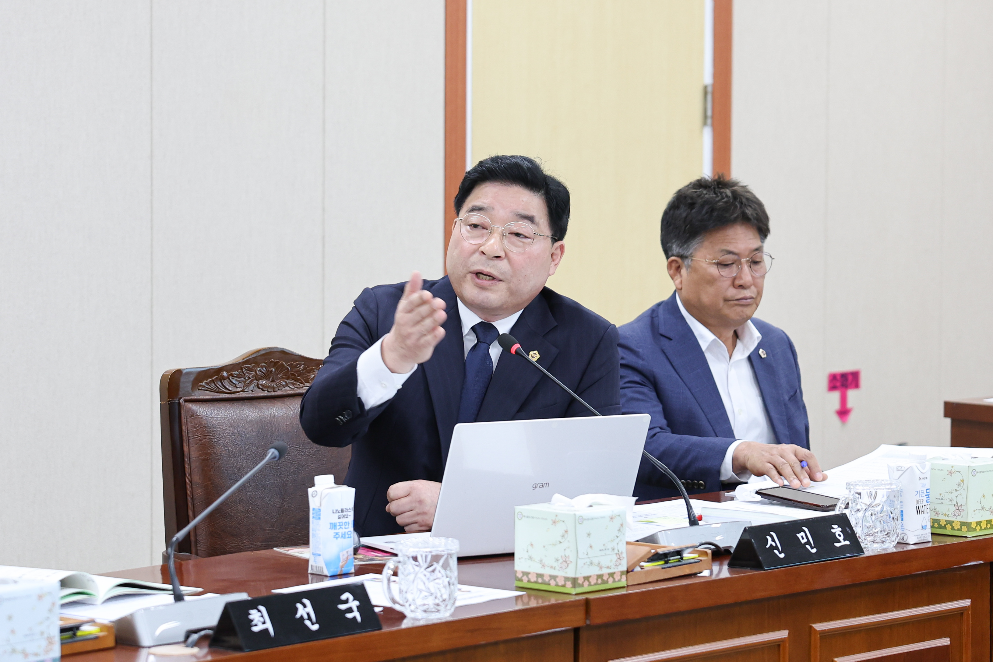 25년11월10일 제395회 제2차 경제관광문화위원회 행정사무감사 및 회의 (17)3