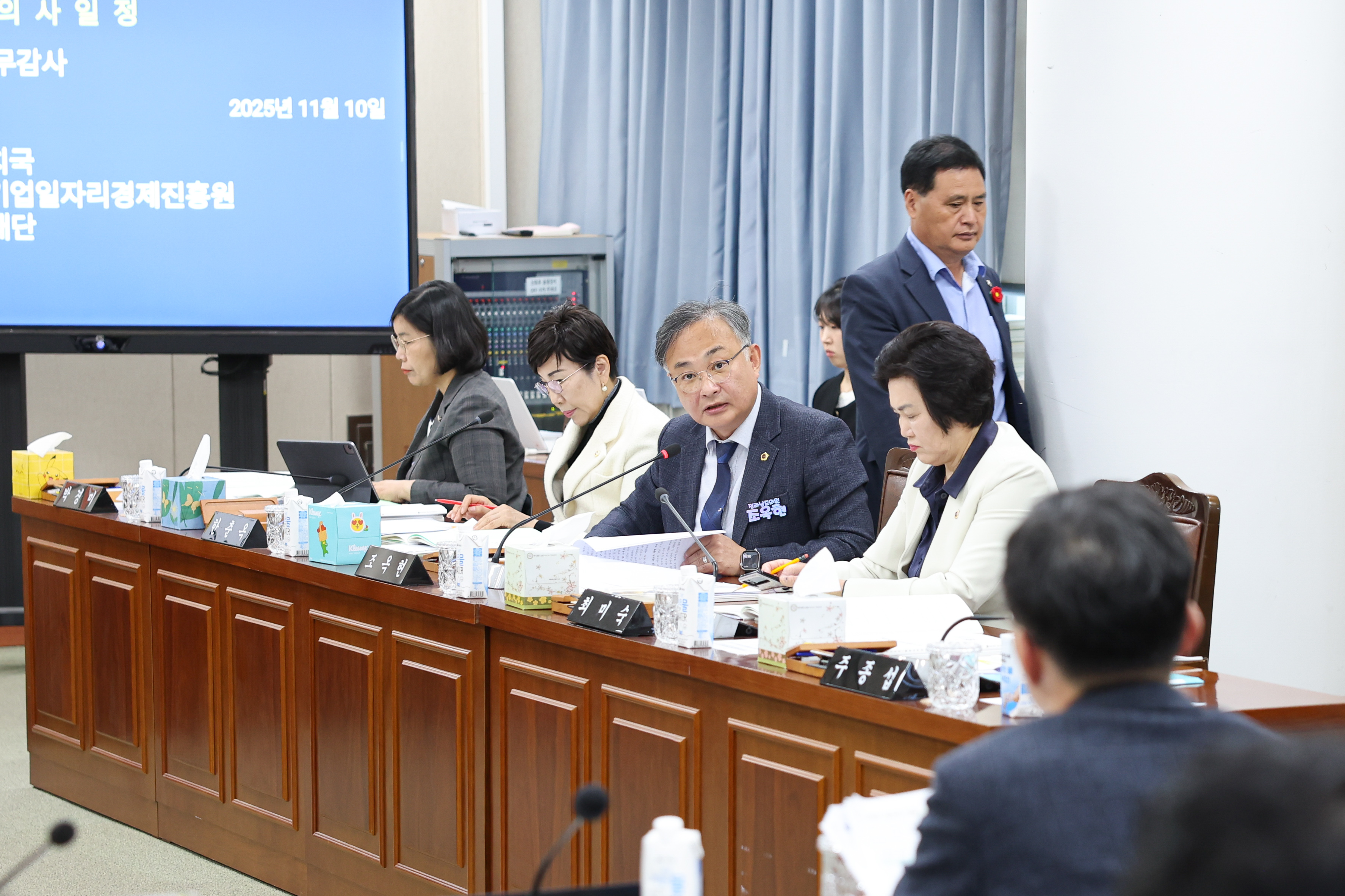 25년11월10일 제395회 제2차 경제관광문화위원회 행정사무감사 및 회의 (4)4