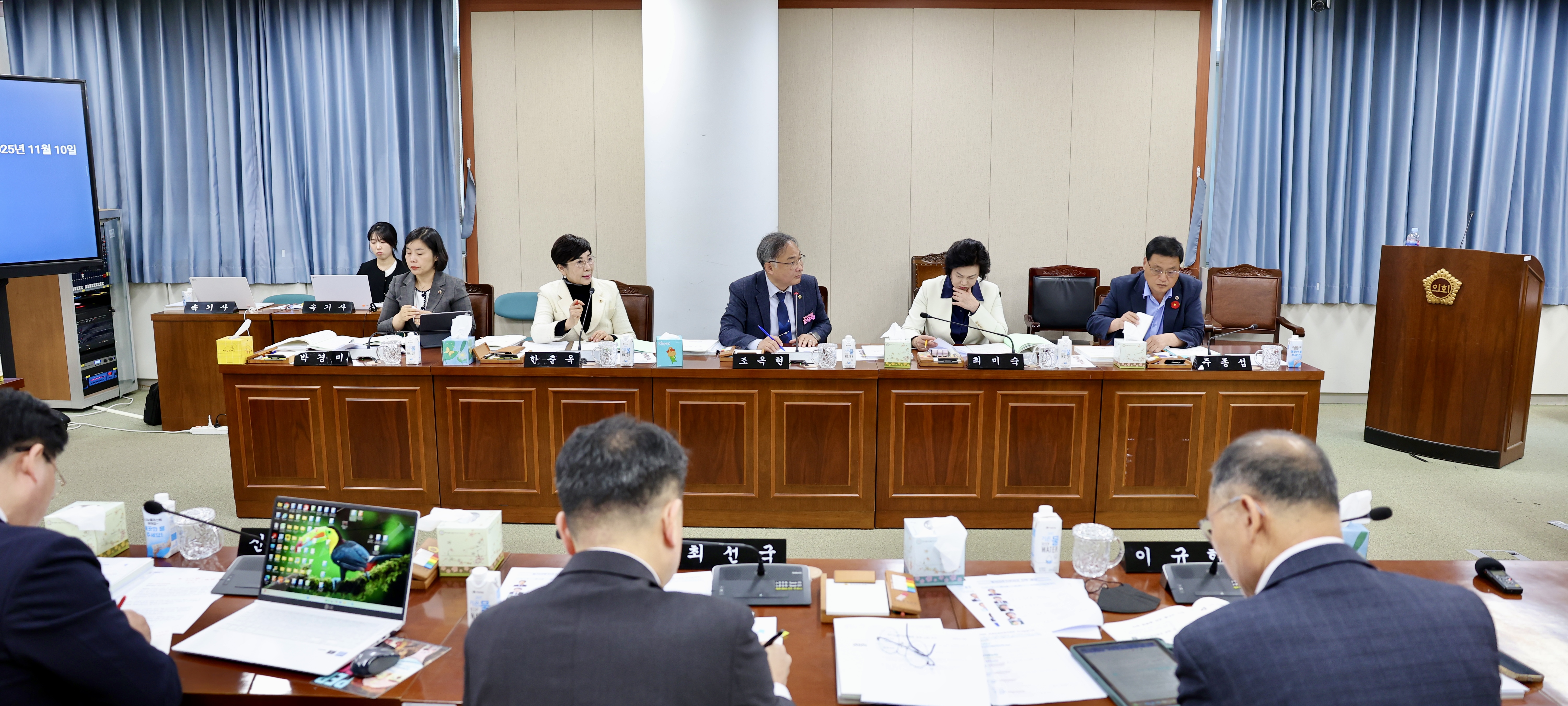 25년11월10일 제395회 경제관광문화위원회 행정사무감사 및 회의 (12)4