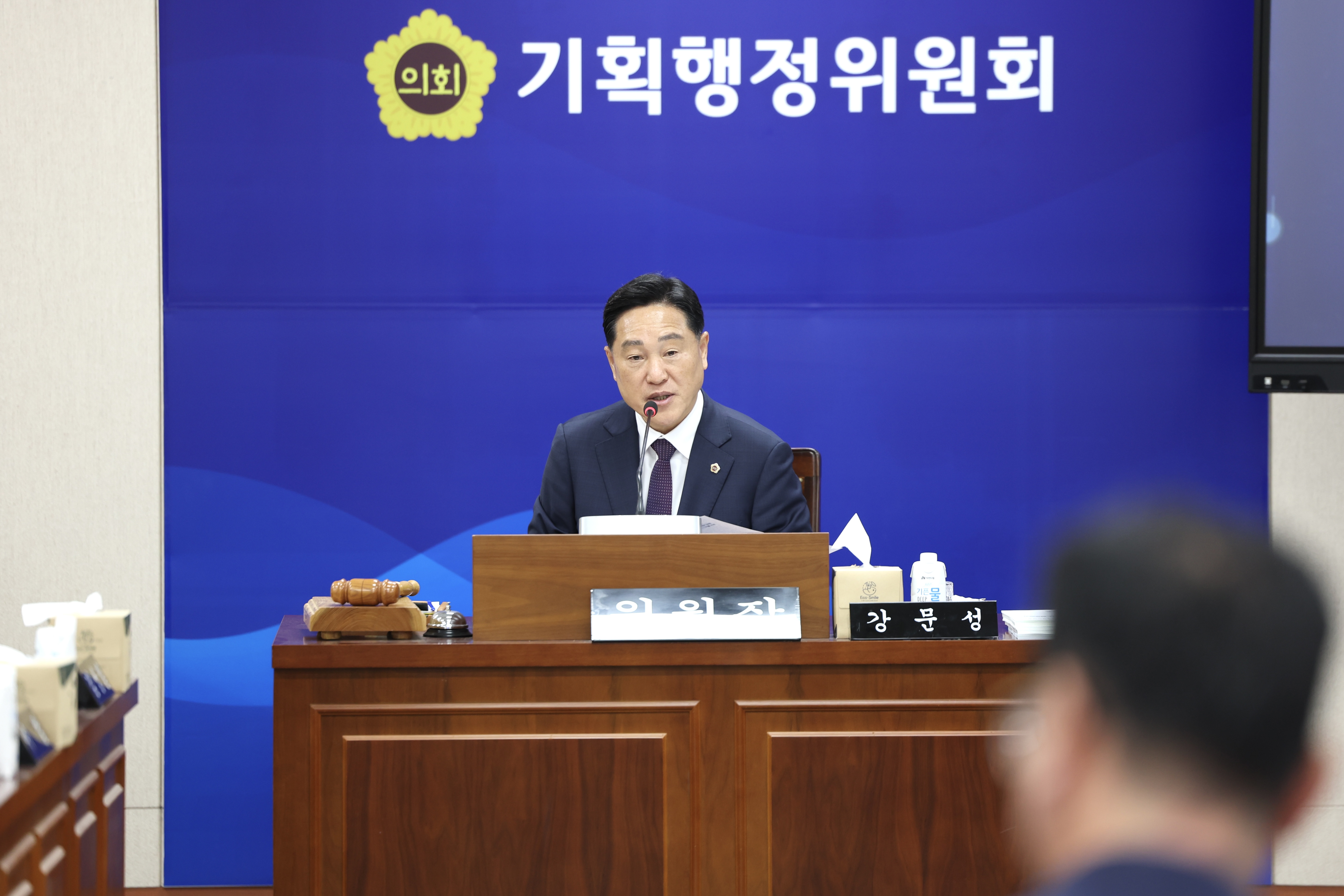 25년11월10일 제395회 기획행정위원회 행정사무감사 및 회의 (4)4