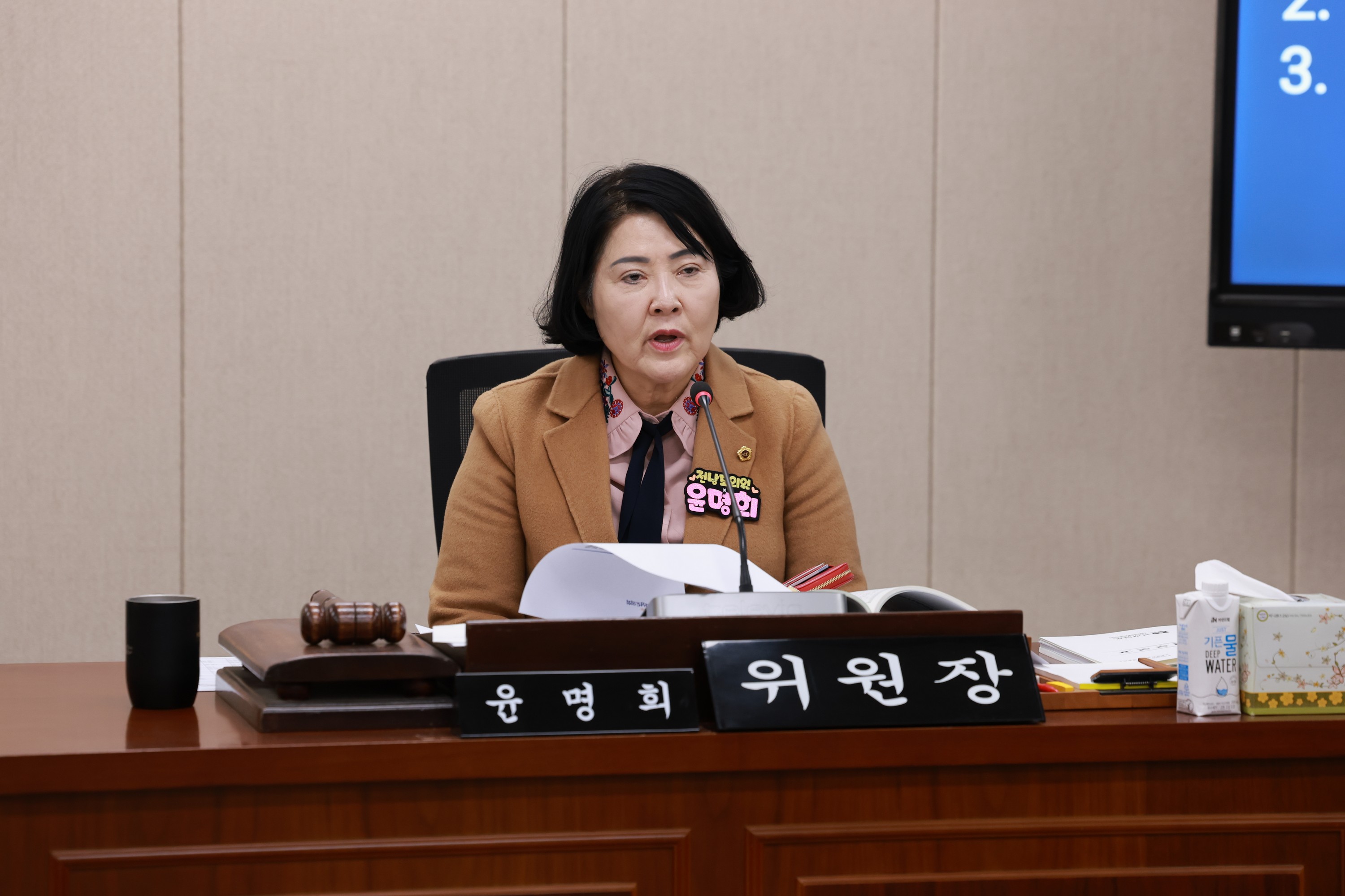 25년11월10일 제395회 제2차 정례회 경제관광문화위원회 행정사무감사 - 0182