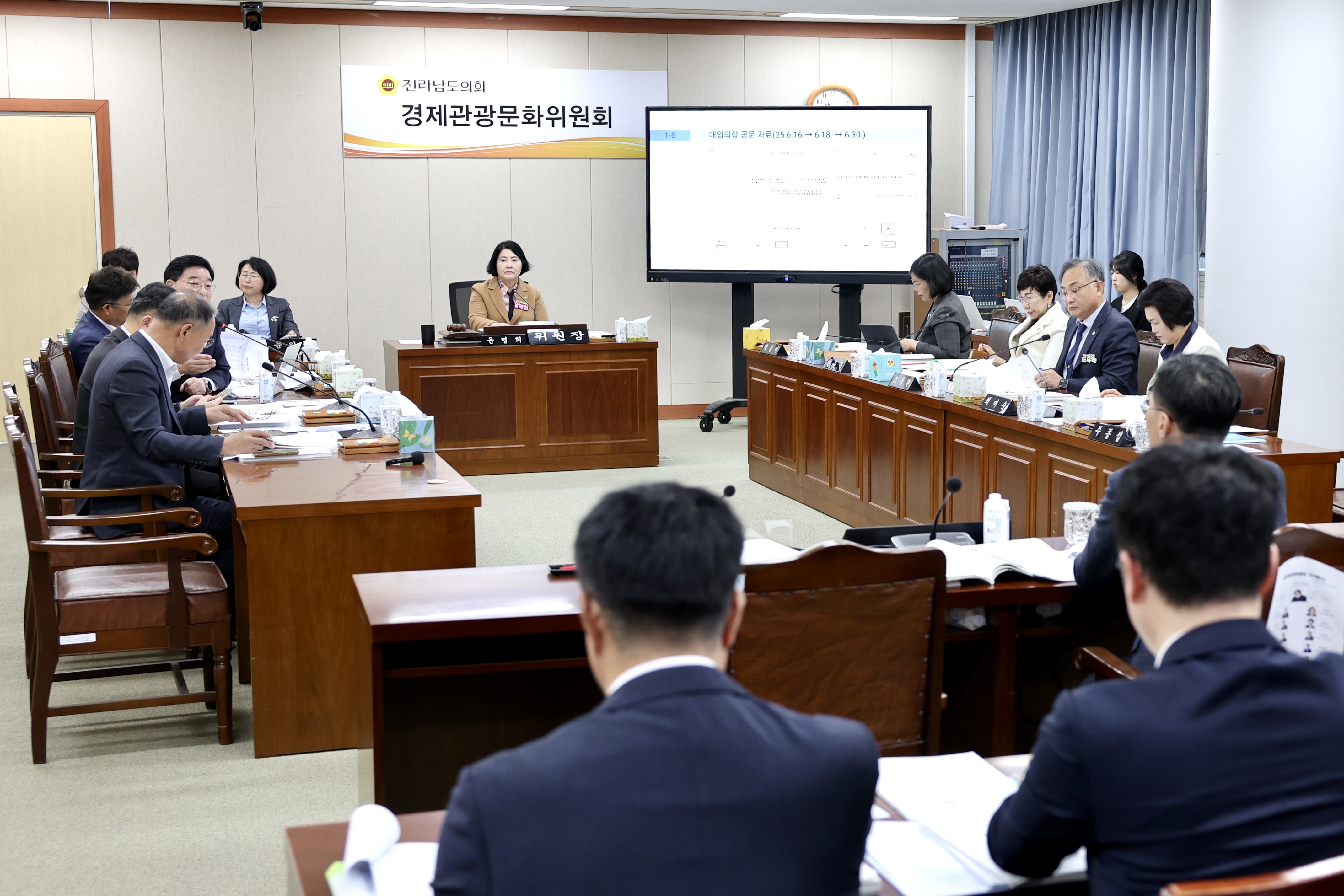 25년11월10일 제395회 경제관광문화위원회 행정사무감사 및 회의 (11)1