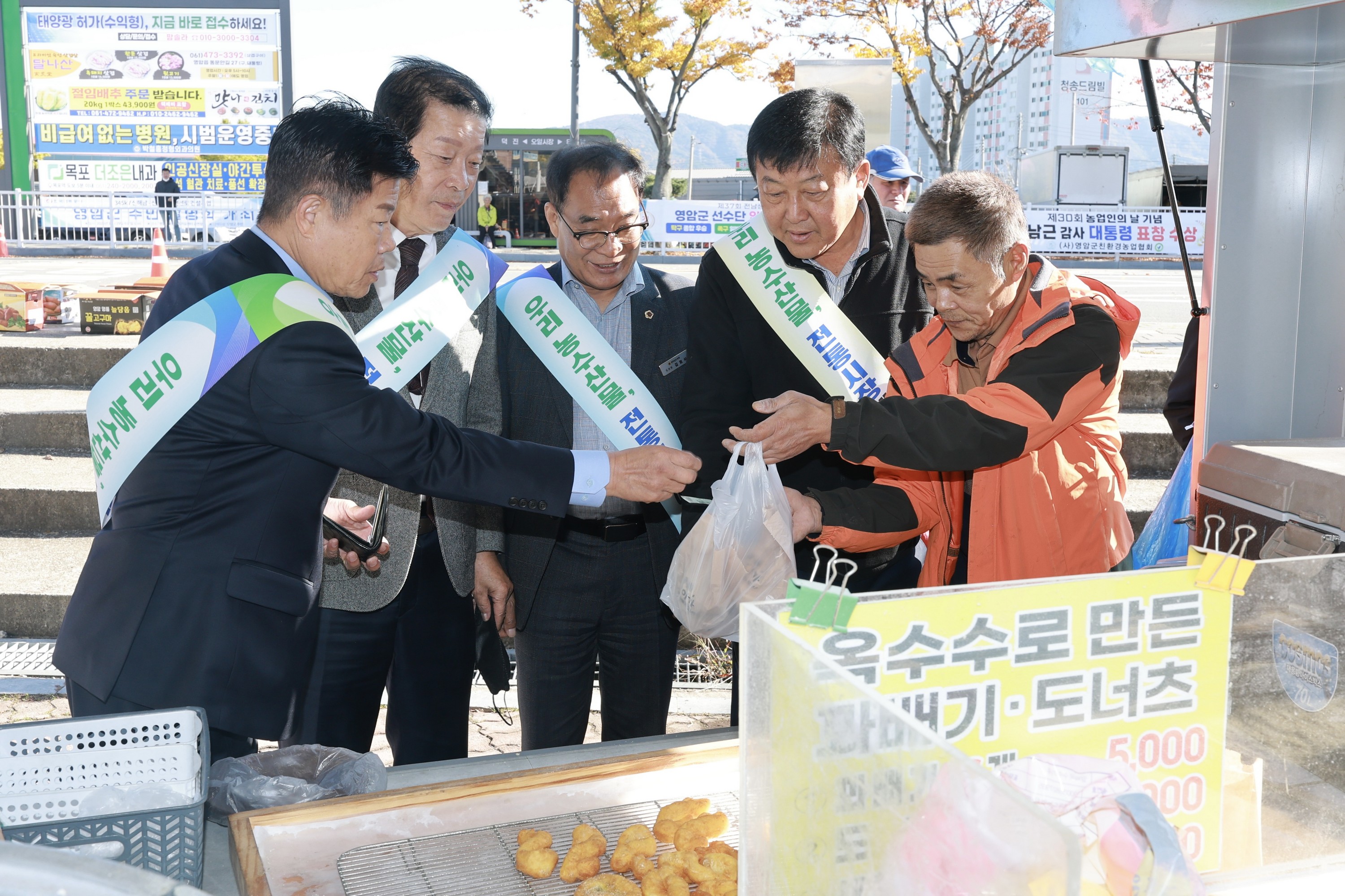 25년11월10일 농수산위원회 전통시장 장보기 캠페인 - 0561