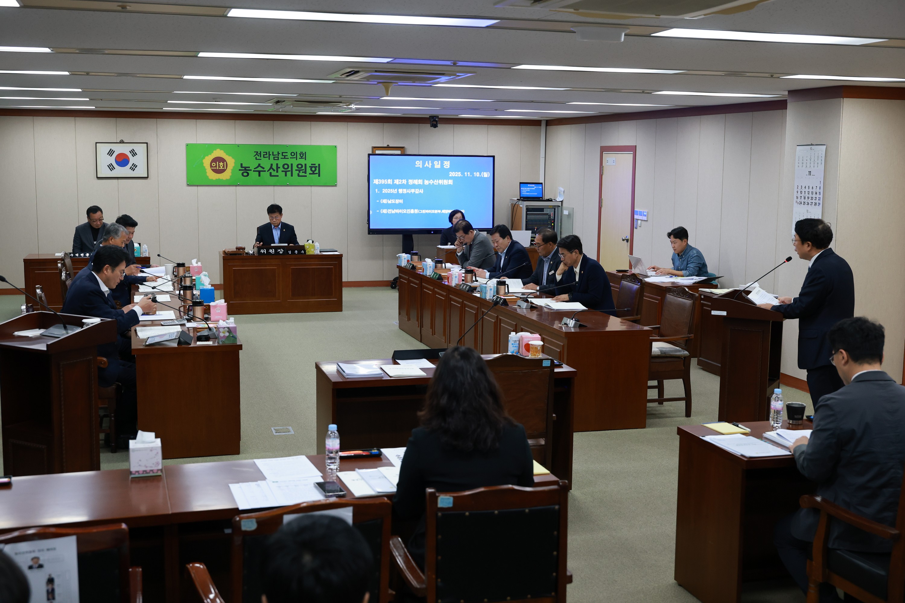 25년11월10일 제395회 제2차 정례회 농수산위원회 행정사무감사 - 0187