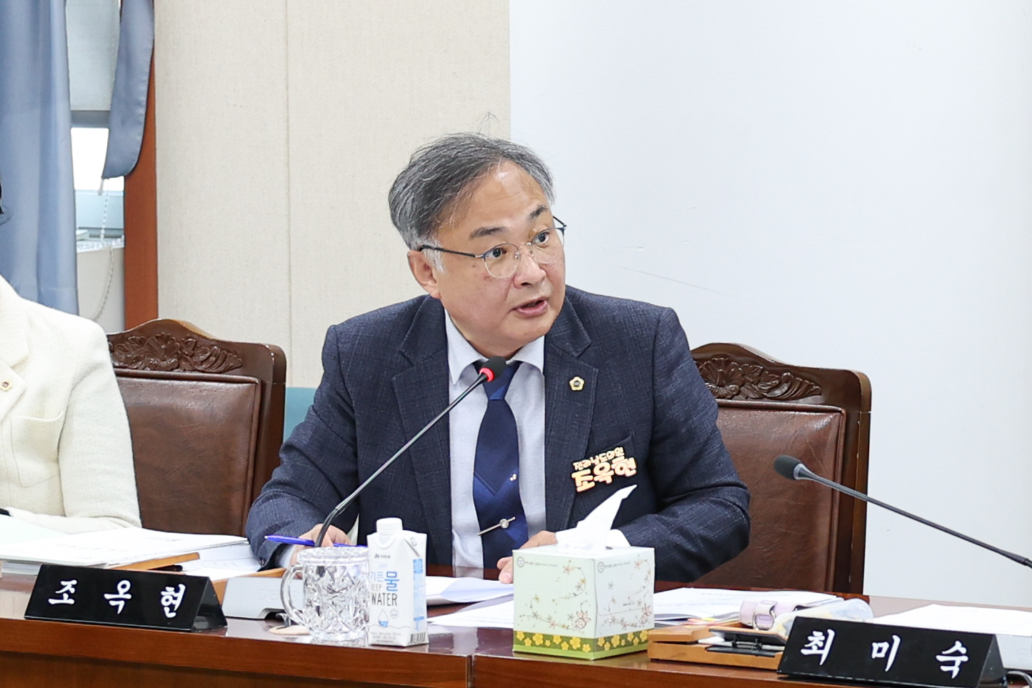 25년11월10일 제395회 제2차 경제관광문화위원회 행정사무감사 및 회의 (9)1