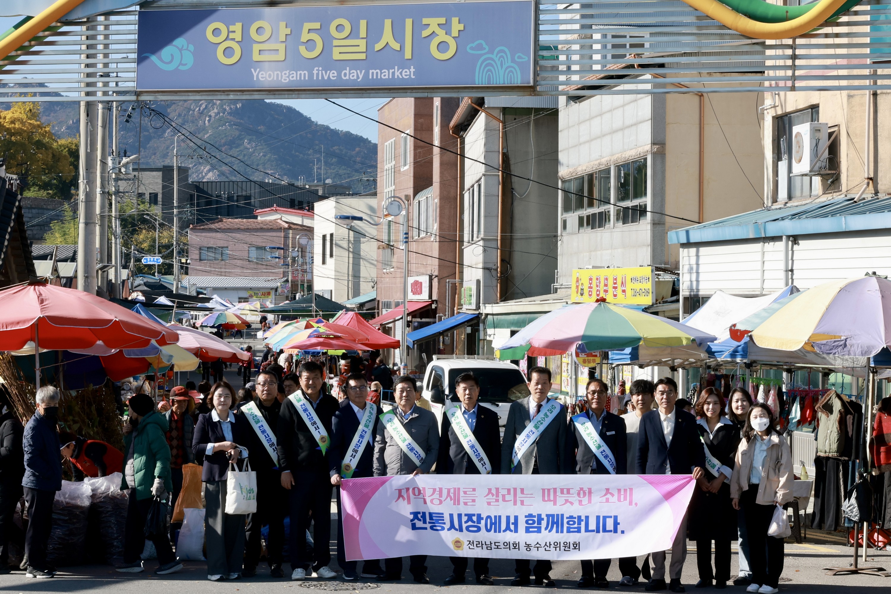 25년11월10일 농수산위원회 전통시장 장보기 캠페인 - 0643