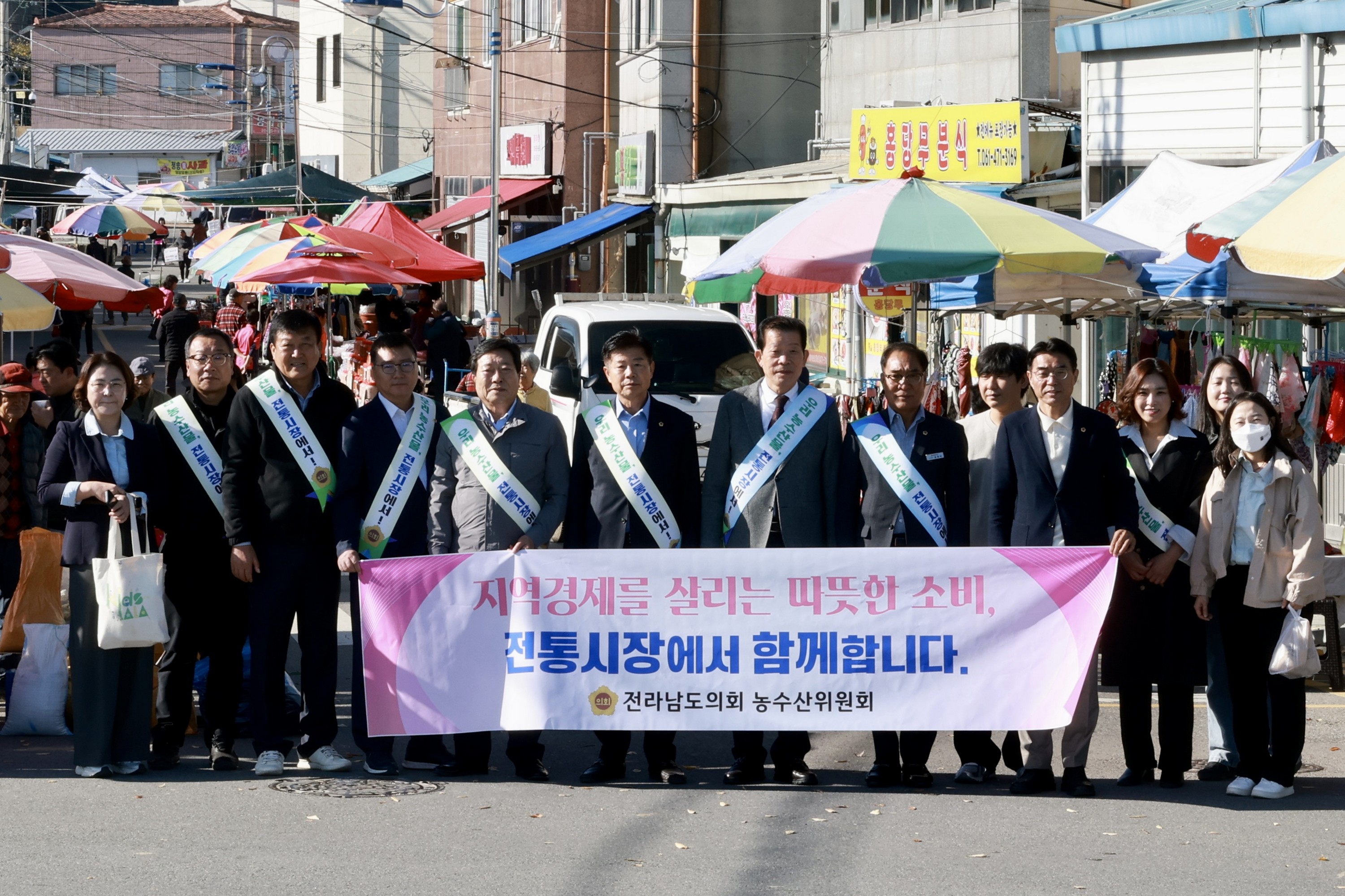 25년11월10일 농수산위원회 전통시장 장보기 캠페인 - 0658