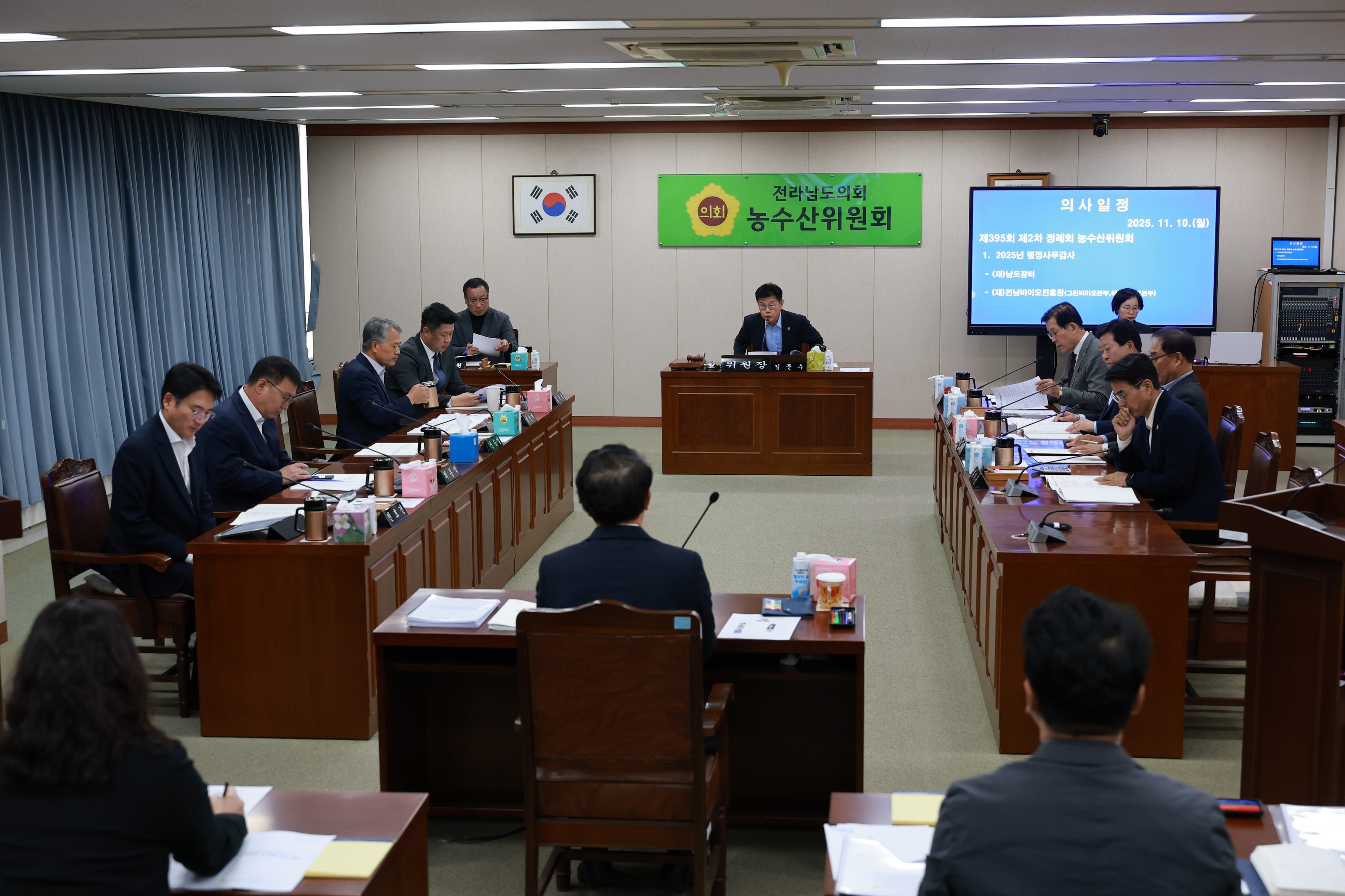 25년11월10일 제395회 제2차 정례회 농수산위원회 행정사무감사 - 0083