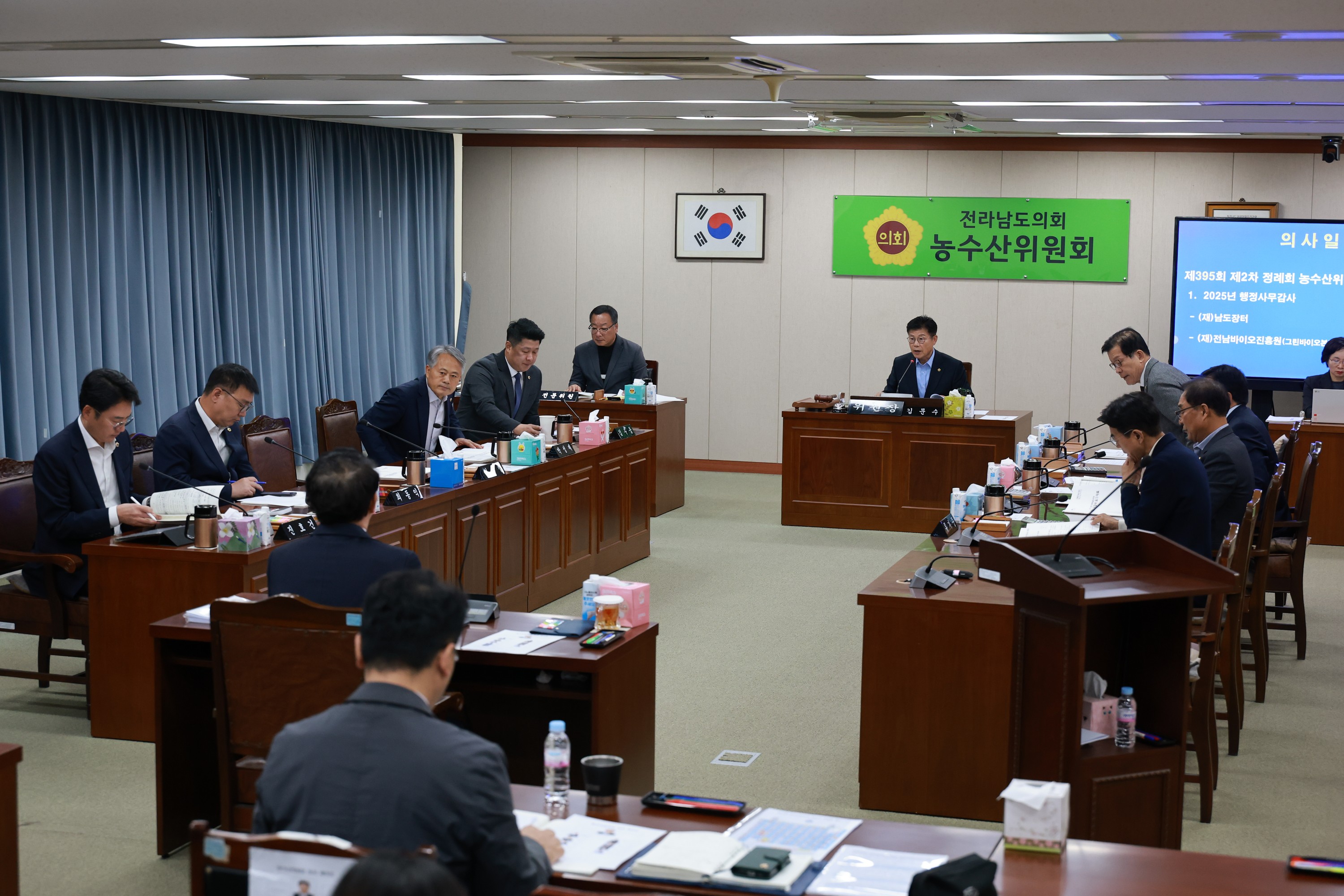 25년11월10일 제395회 제2차 정례회 농수산위원회 행정사무감사 - 0072