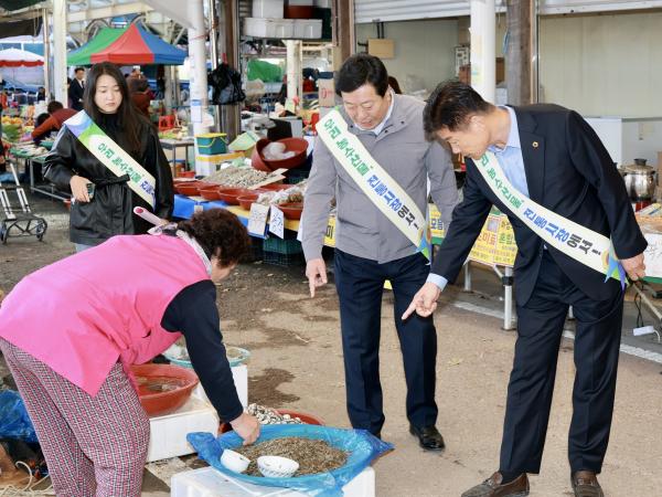 농수산위원회 전통시장  장보기 캠페인