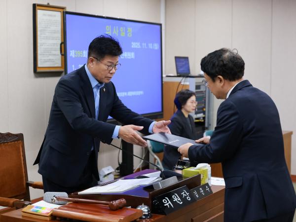 25년11월10일 제395회 제2차 정례회 농수산위원회 행정사무감사 - 016 9