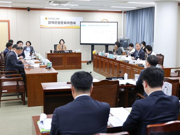 25년11월10일 제395회 제2차 경제관광문화위원회 행정사무감사 및 회의 (1) 4