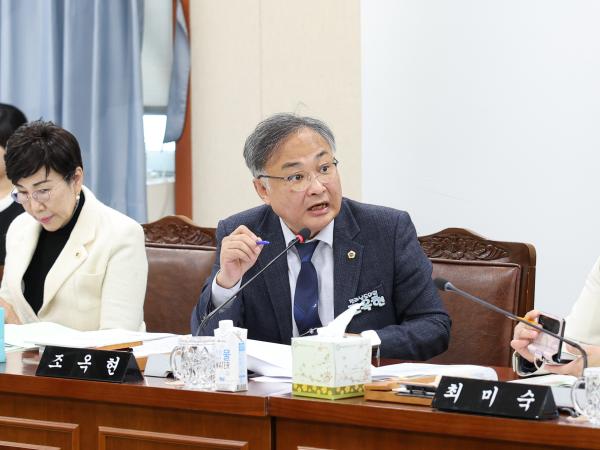 25년11월10일 제395회 제2차 경제관광문화위원회 행정사무감사 및 회의 (6) 2