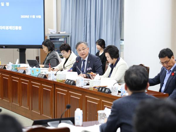 25년11월10일 제395회 제2차 경제관광문화위원회 행정사무감사 및 회의 (5) 5