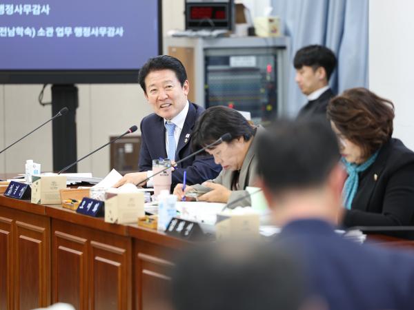 25년11월10일 제395회 제2차 정례회 기획행정위원회 행정사무감사 및 회의 (75) 5