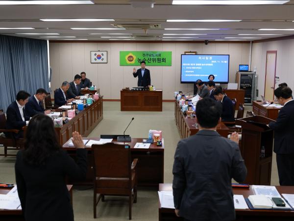 25년11월10일 제395회 제2차 정례회 농수산위원회 행정사무감사 - 015 5