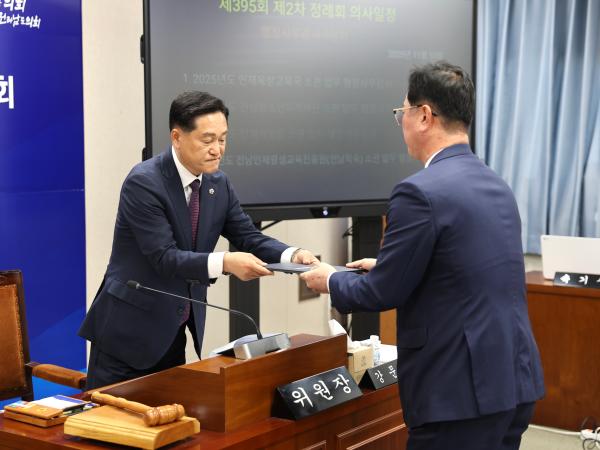 25년11월10일 제395회 기획행정위원회 행정사무감사 및 회의 (2) 2