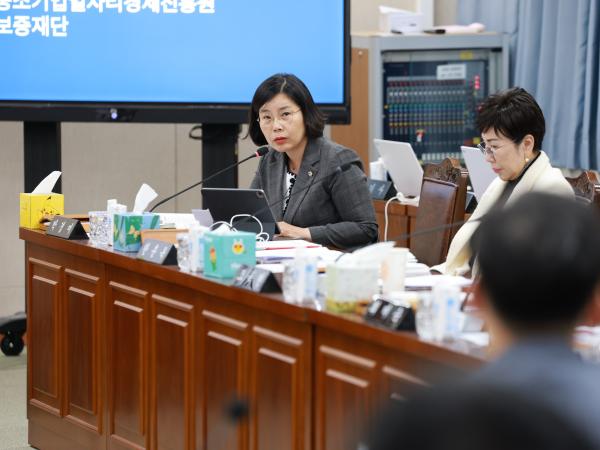 25년11월10일 제395회 제2차 정례회 경제관광문화위원회 행정사무감사 - 051 10