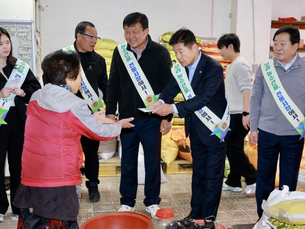 25년11월10일 농수산위원회 전통시장 장보기 캠페인 - 047 7