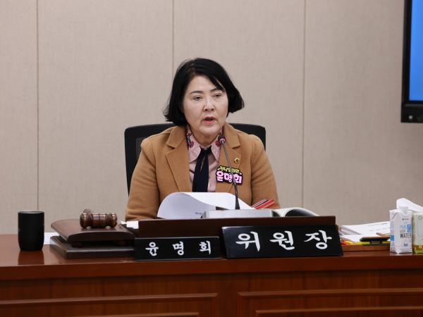 25년11월10일 제395회 제2차 정례회 경제관광문화위원회 행정사무감사 - 018 2