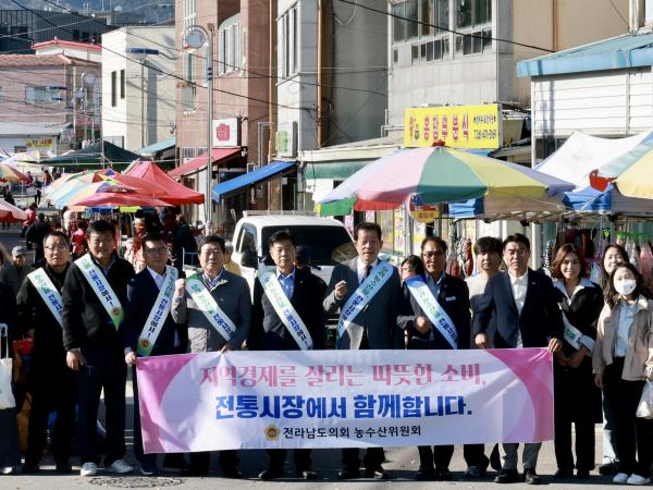 25년11월10일 농수산위원회 전통시장 장보기 캠페인 - 066 7