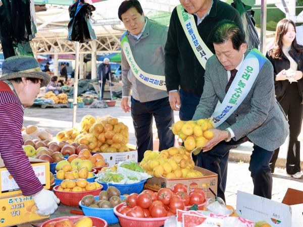 농수산위원회 전통시장  장보기 캠페인