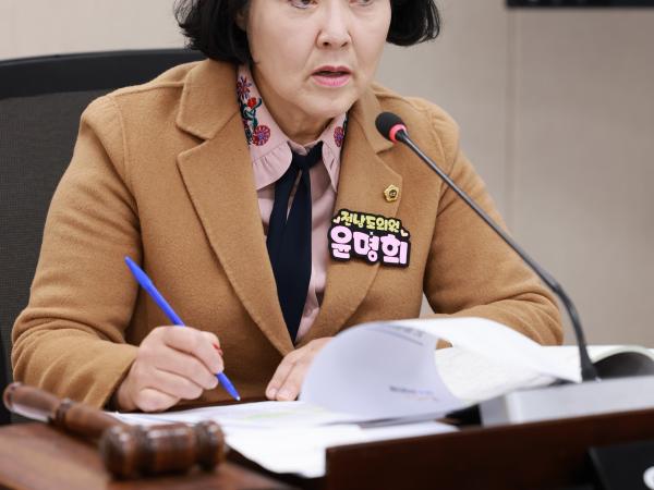 25년11월10일 제395회 제2차 정례회 경제관광문화위원회 행정사무감사 - 024 8