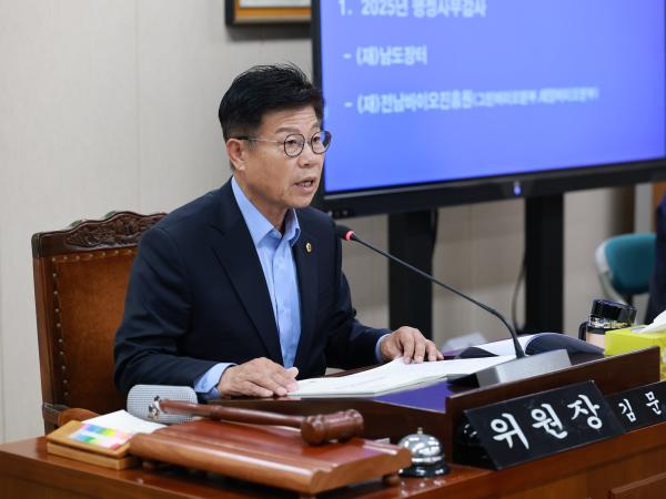 25년11월10일 제395회 제2차 정례회 농수산위원회 행정사무감사 - 010 3