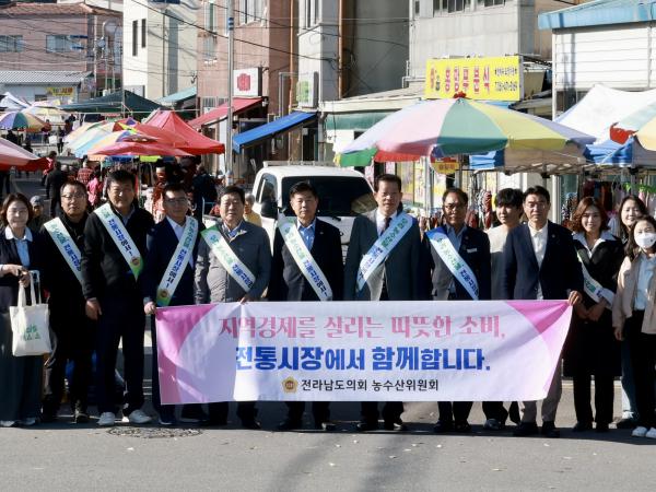 25년11월10일 농수산위원회 전통시장 장보기 캠페인 - 065 8