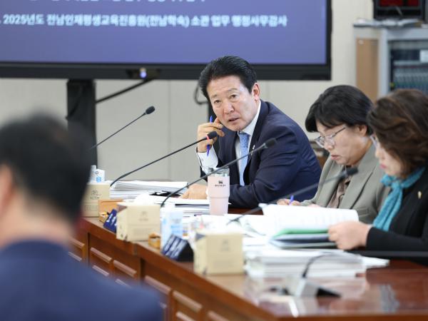 25년11월10일 제395회 제2차 정례회 기획행정위원회 행정사무감사 및 회의 (79) 3