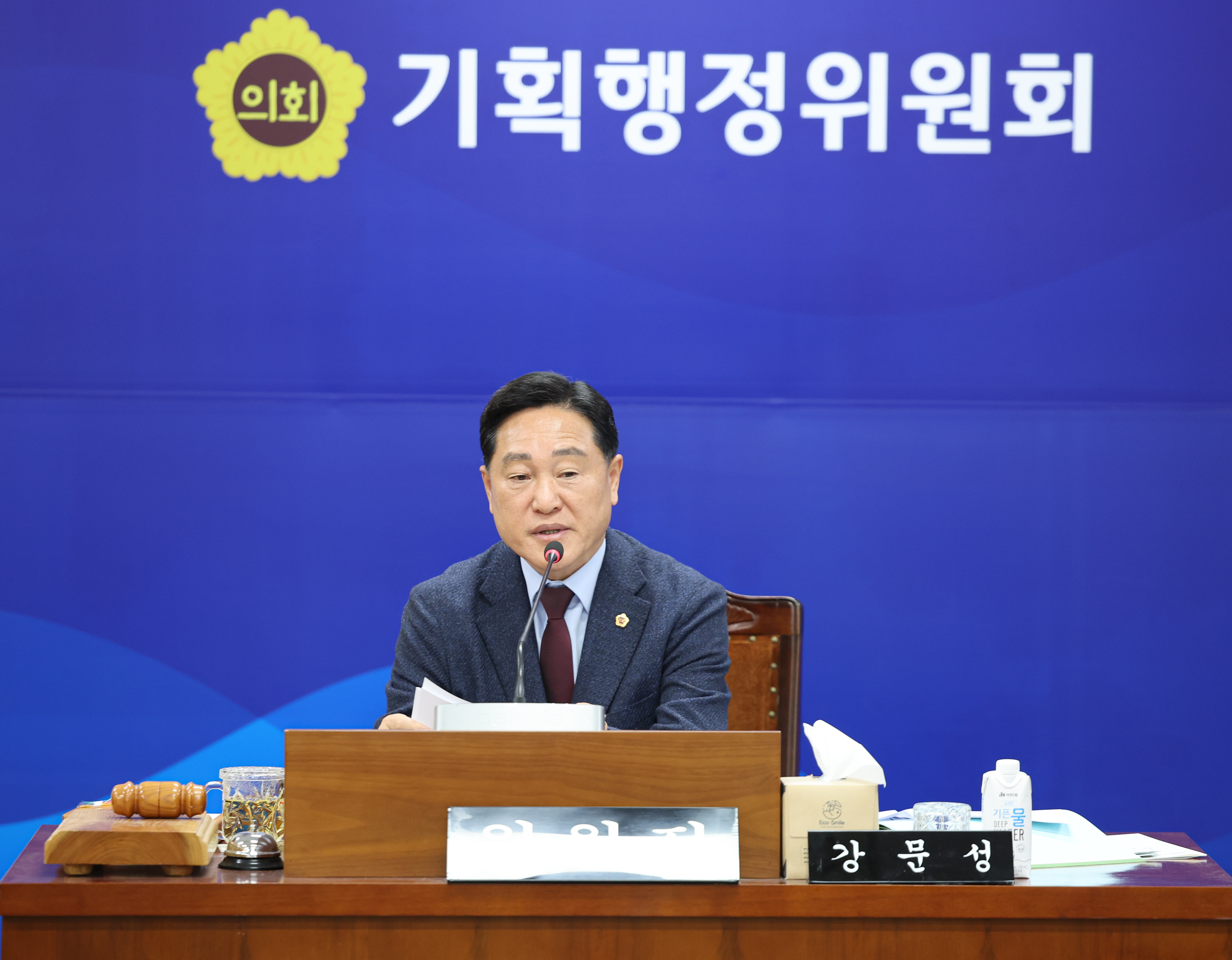 25년11월19일 제395회 제2차 정례회 기획행정위원회 예산안 심사 등 회의 (1)8