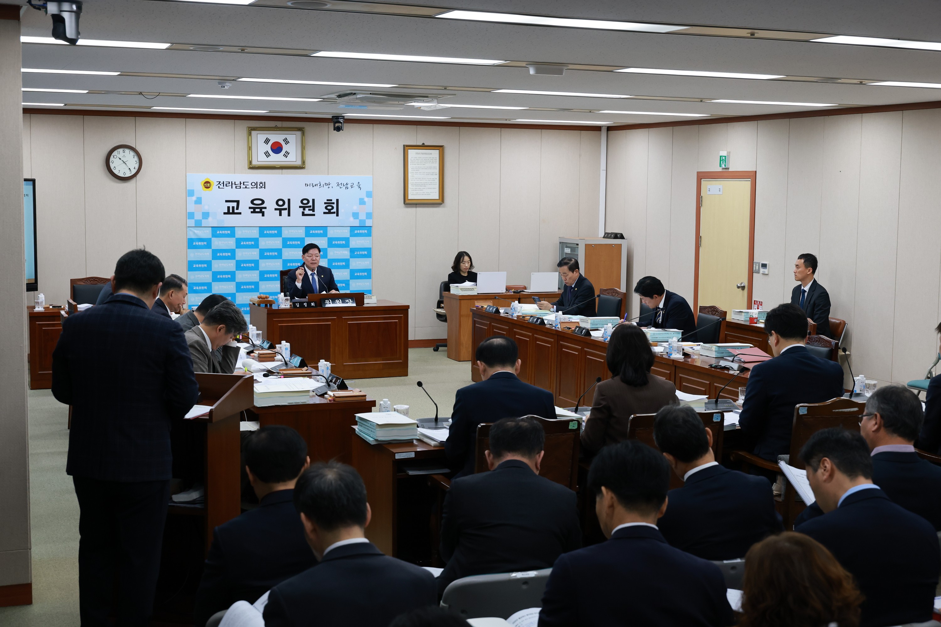 25년11월19일 제395회 제2차 정례회 교육위원회 회의 - 0363