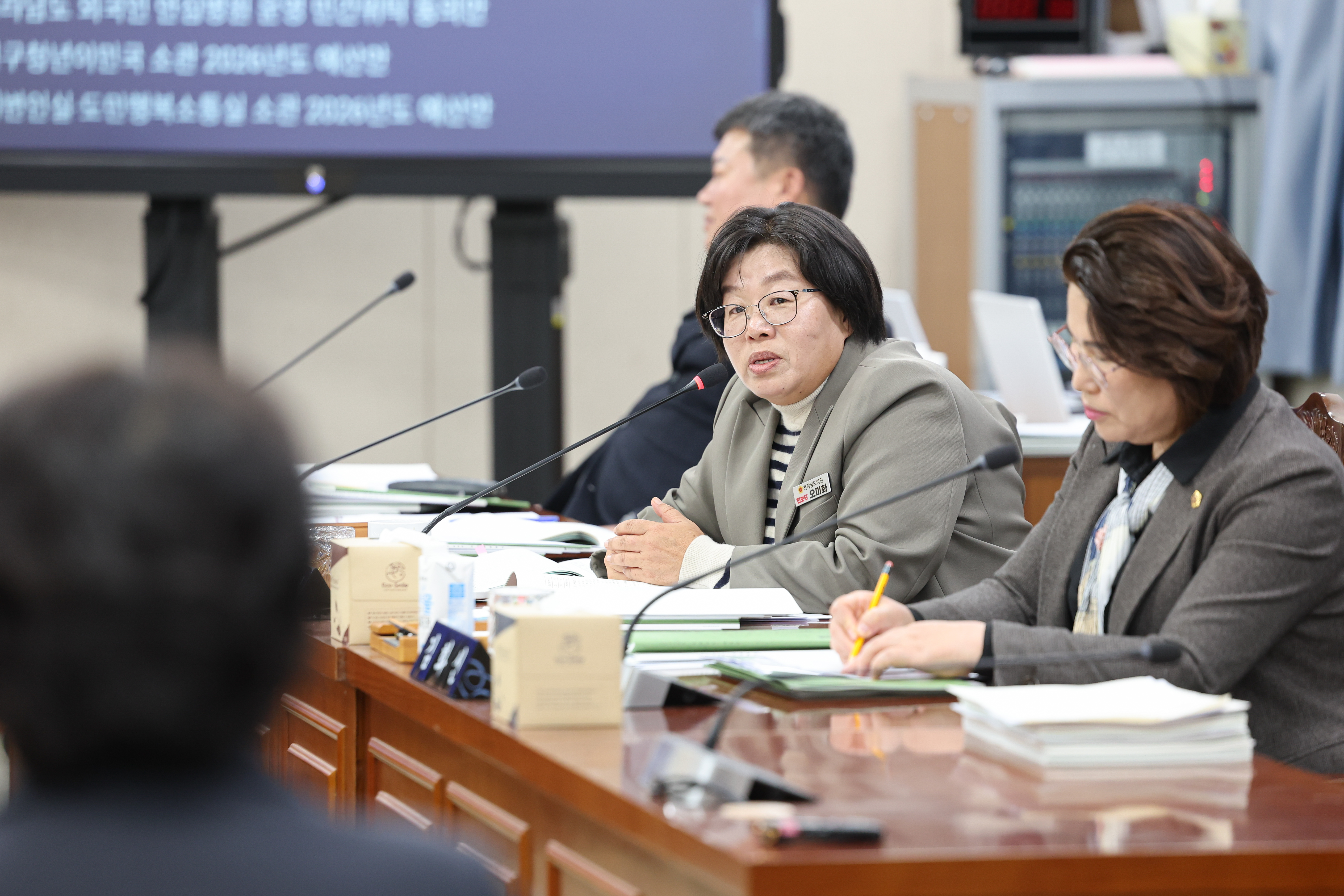 25년11월19일 제395회 제2차 정례회 기획행정위원회 예산안 심사 등 회의 (38)6