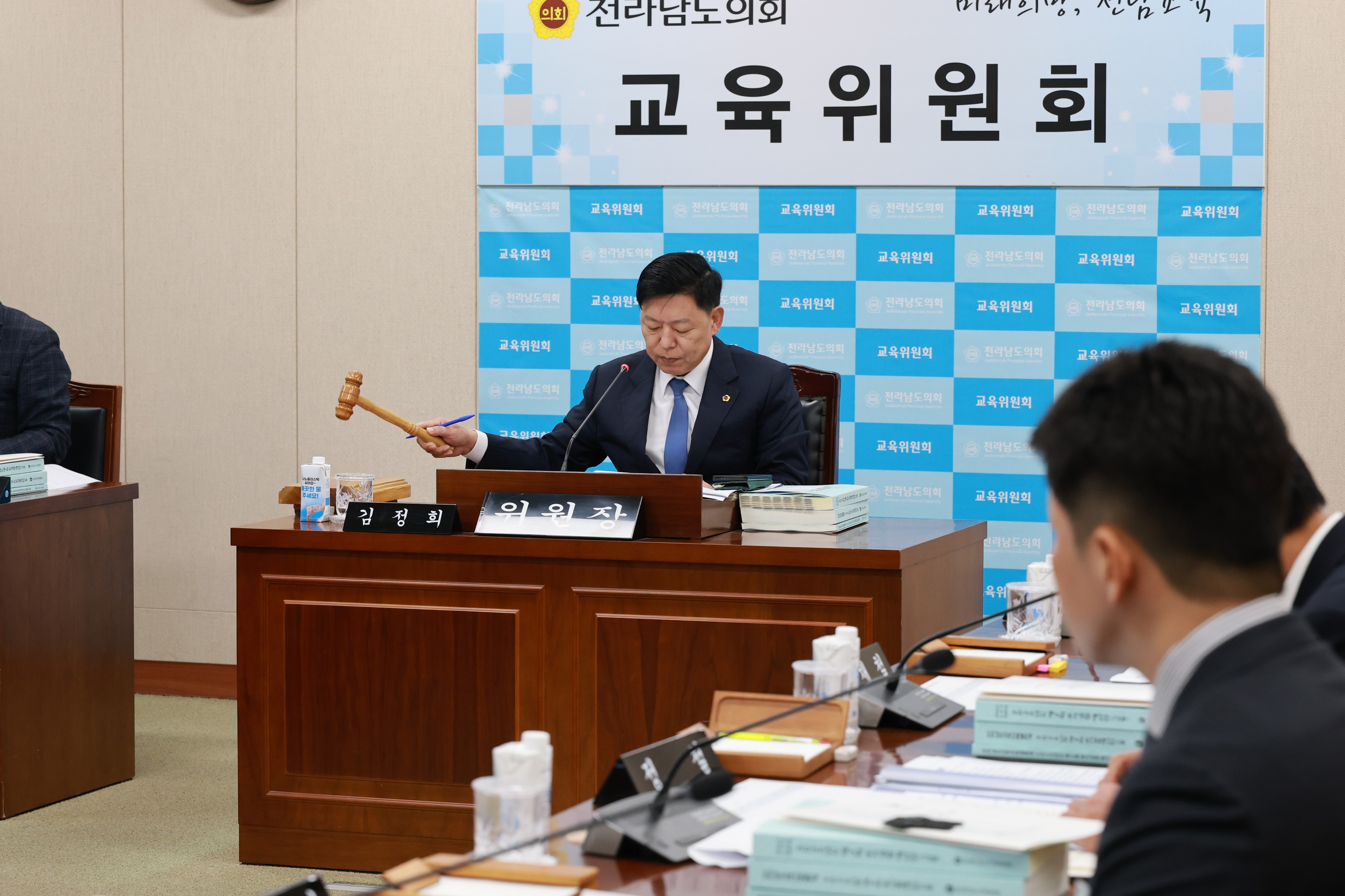 25년11월19일 제395회 제2차 정례회 교육위원회 회의 - 0073