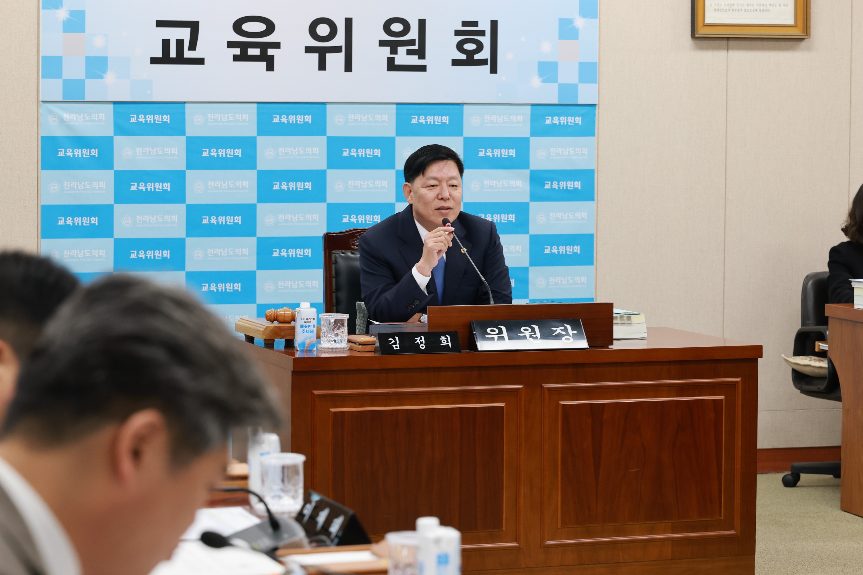 25년11월19일 제395회 제2차 정례회 교육위원회 회의 - 0015