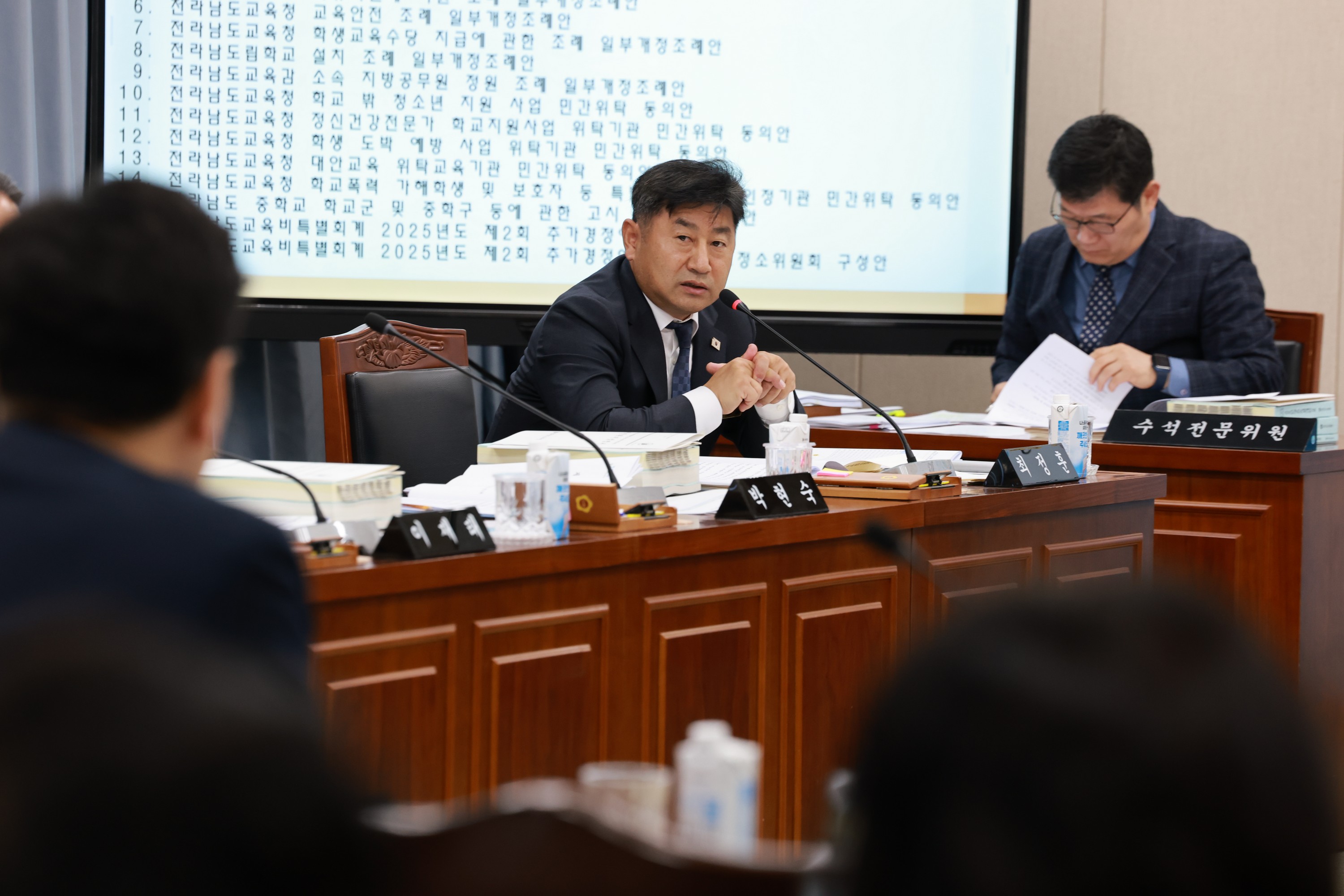 25년11월19일 제395회 제2차 정례회 교육위원회 회의 - 0554