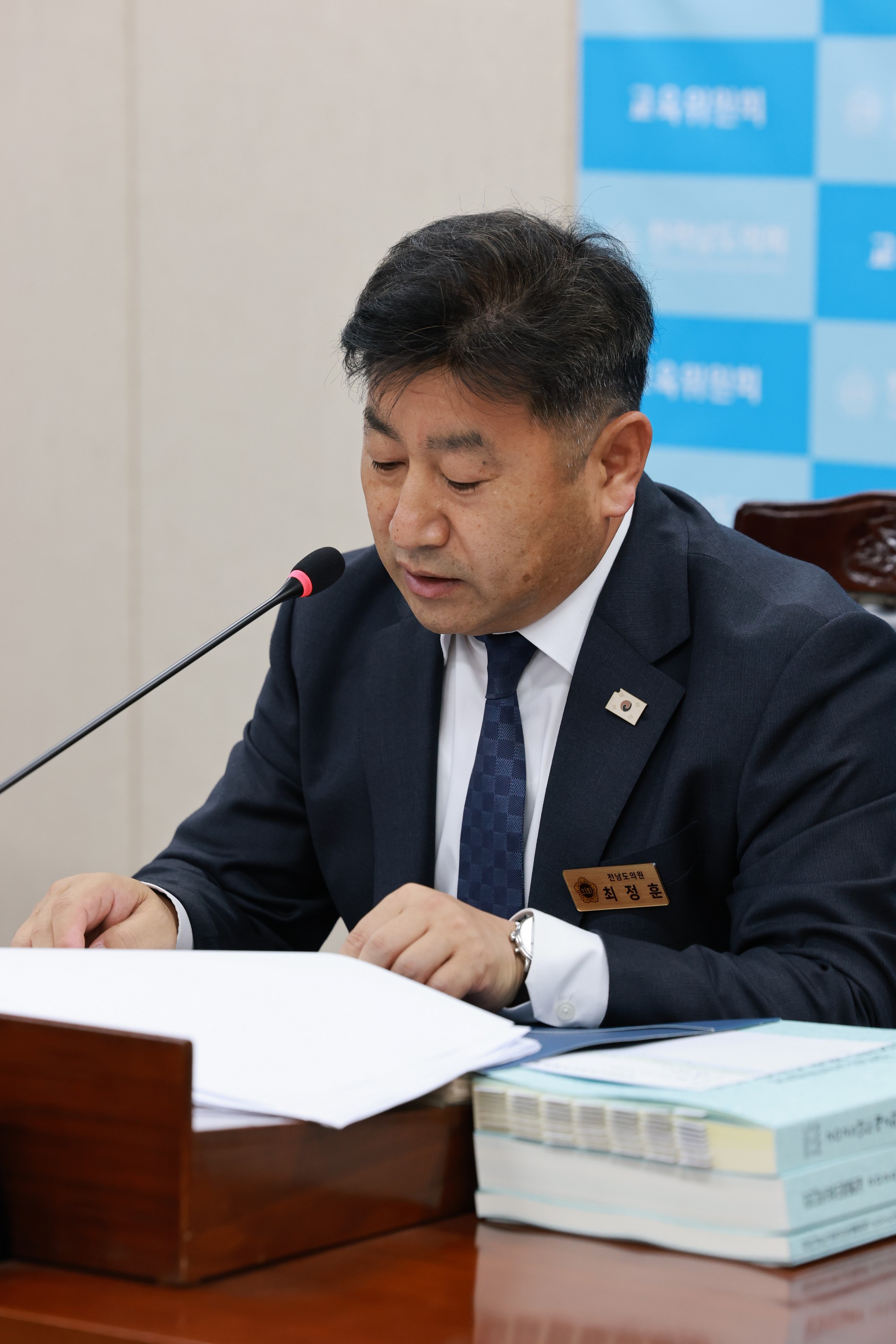 25년11월19일 제395회 제2차 정례회 교육위원회 회의 - 0191