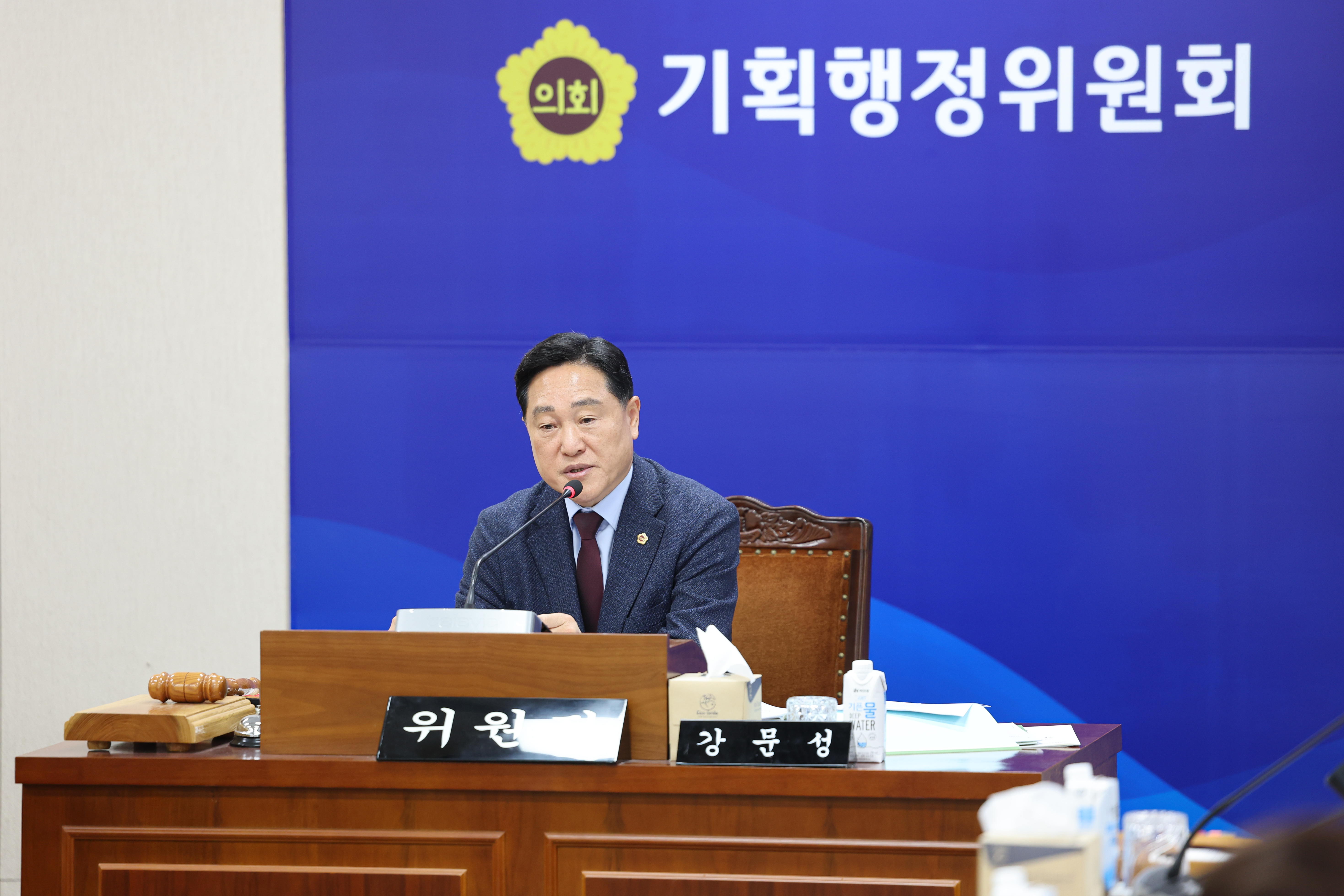 25년11월19일 제395회 제2차 정례회 기획행정위원회 예산안 심사 등 회의 (3)9