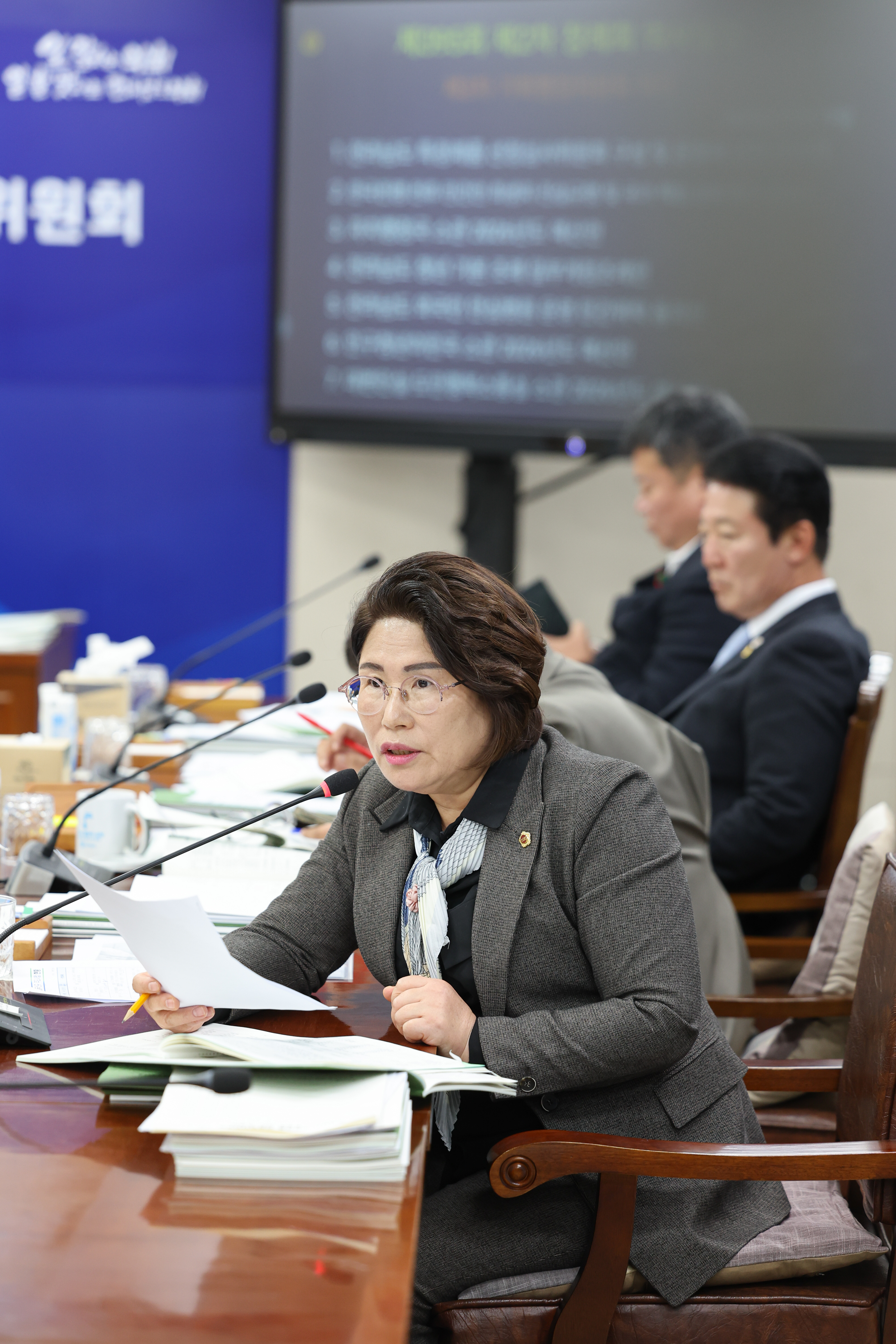 25년11월19일 제395회 제2차 정례회 기획행정위원회 예산안 심사 등 회의 (29)3