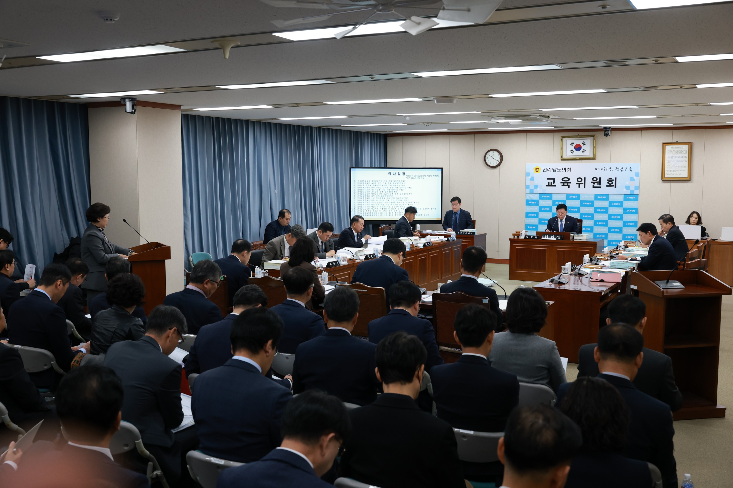 25년11월19일 제395회 제2차 정례회 교육위원회 회의 - 0282