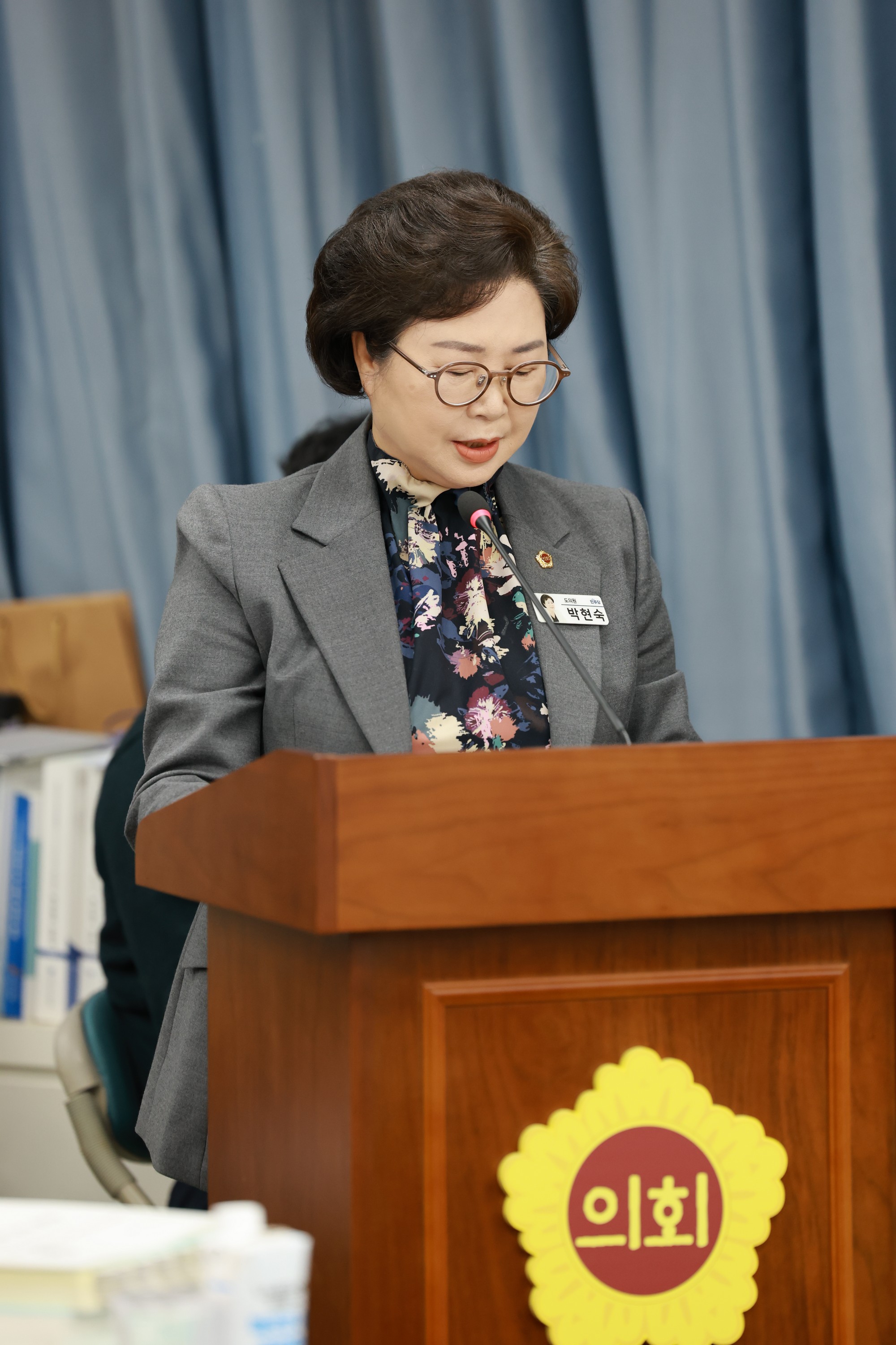 25년11월19일 제395회 제2차 정례회 교육위원회 회의 - 0302