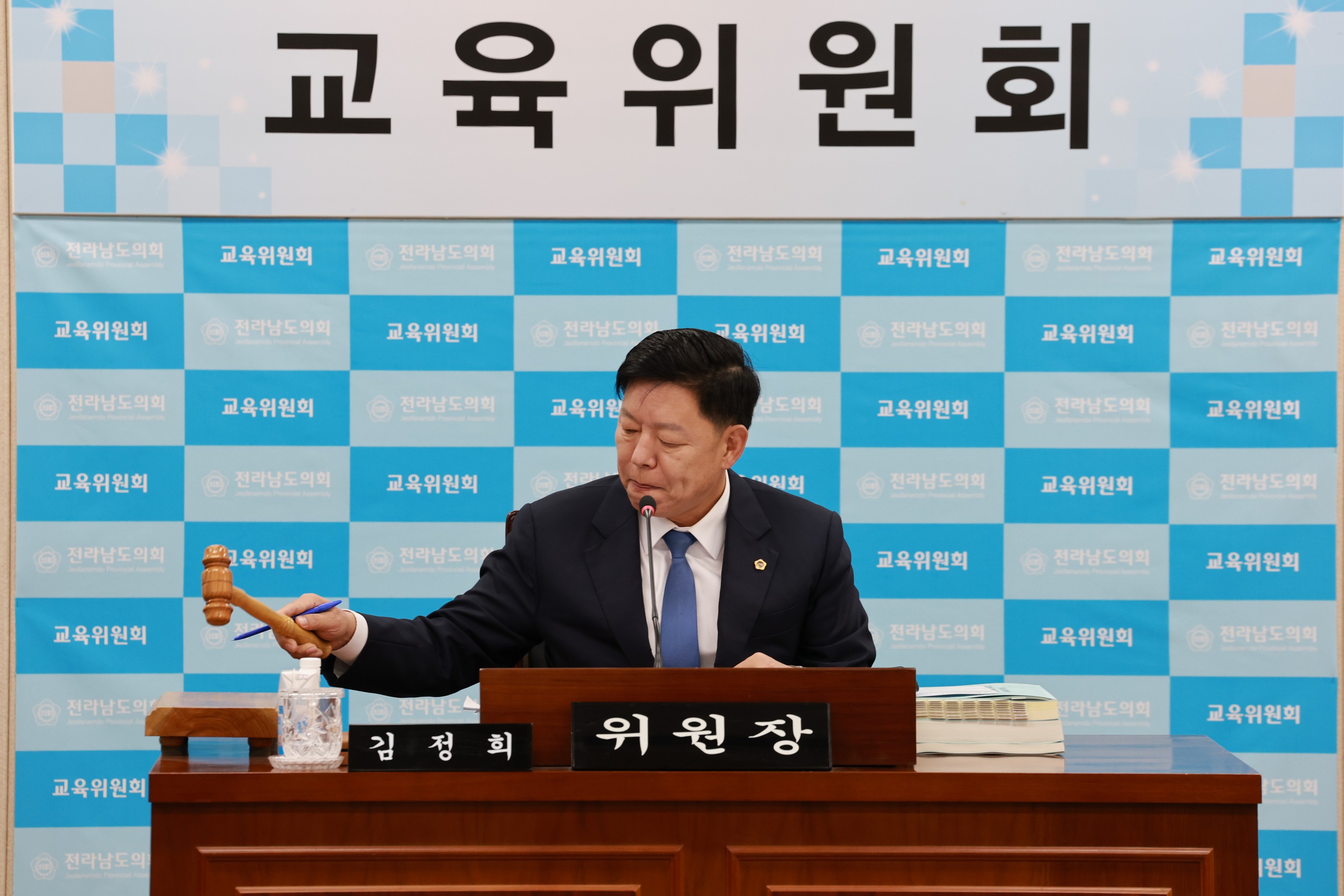 25년11월19일 제395회 제2차 정례회 교육위원회 회의 - 0162