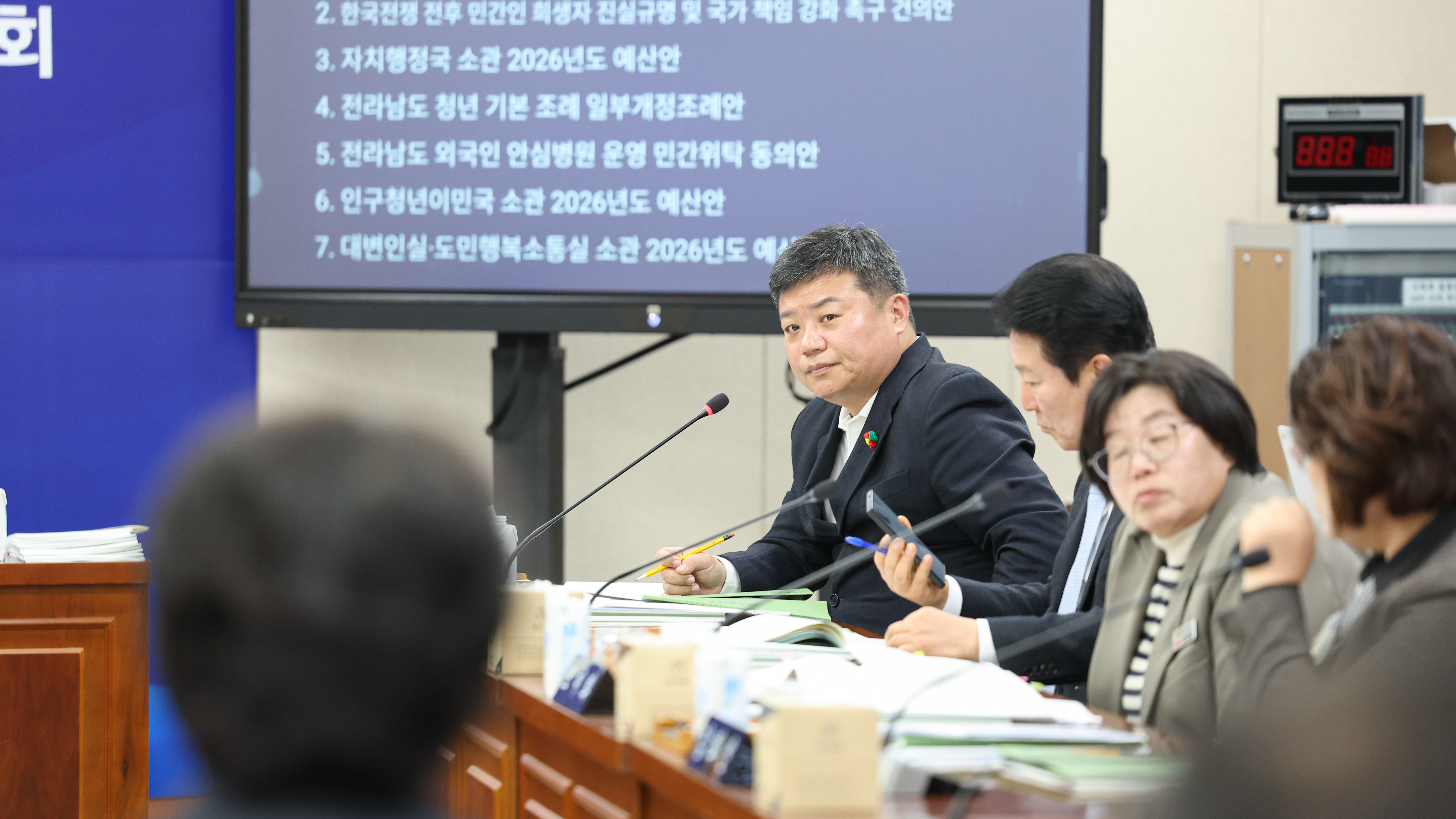 25년11월19일 제395회 제2차 정례회 기획행정위원회 예산안 심사 등 회의 (49)9